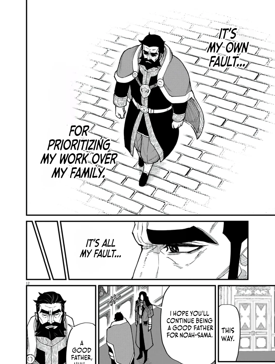 Game Akuyaku Kizoku ni Tensei Shita Ore wa, Chiito Kin