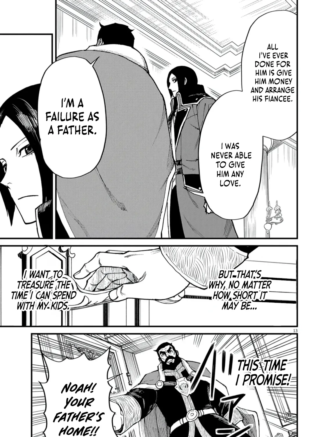 Game Akuyaku Kizoku ni Tensei Shita Ore wa, Chiito Kin