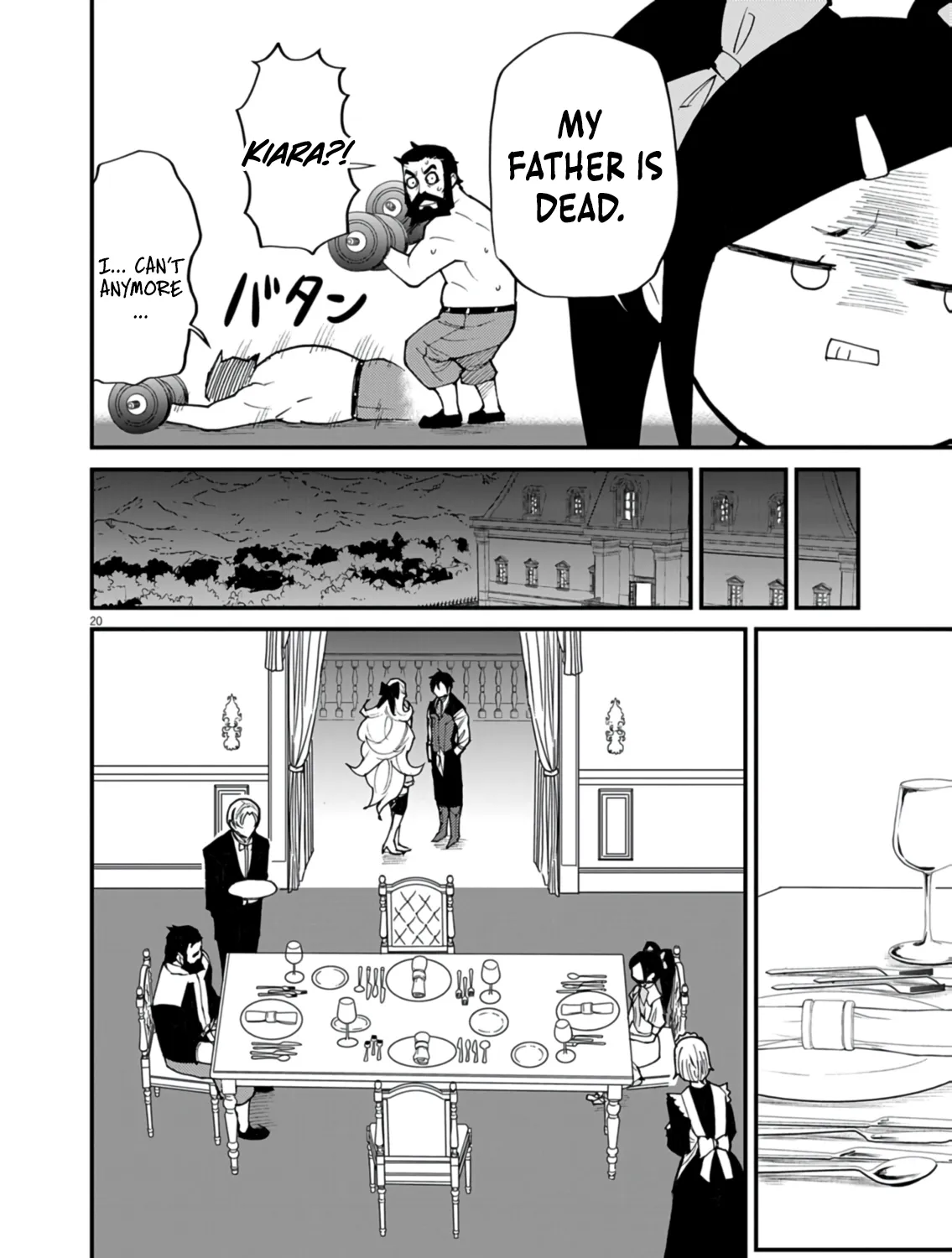 Game Akuyaku Kizoku ni Tensei Shita Ore wa, Chiito Kin