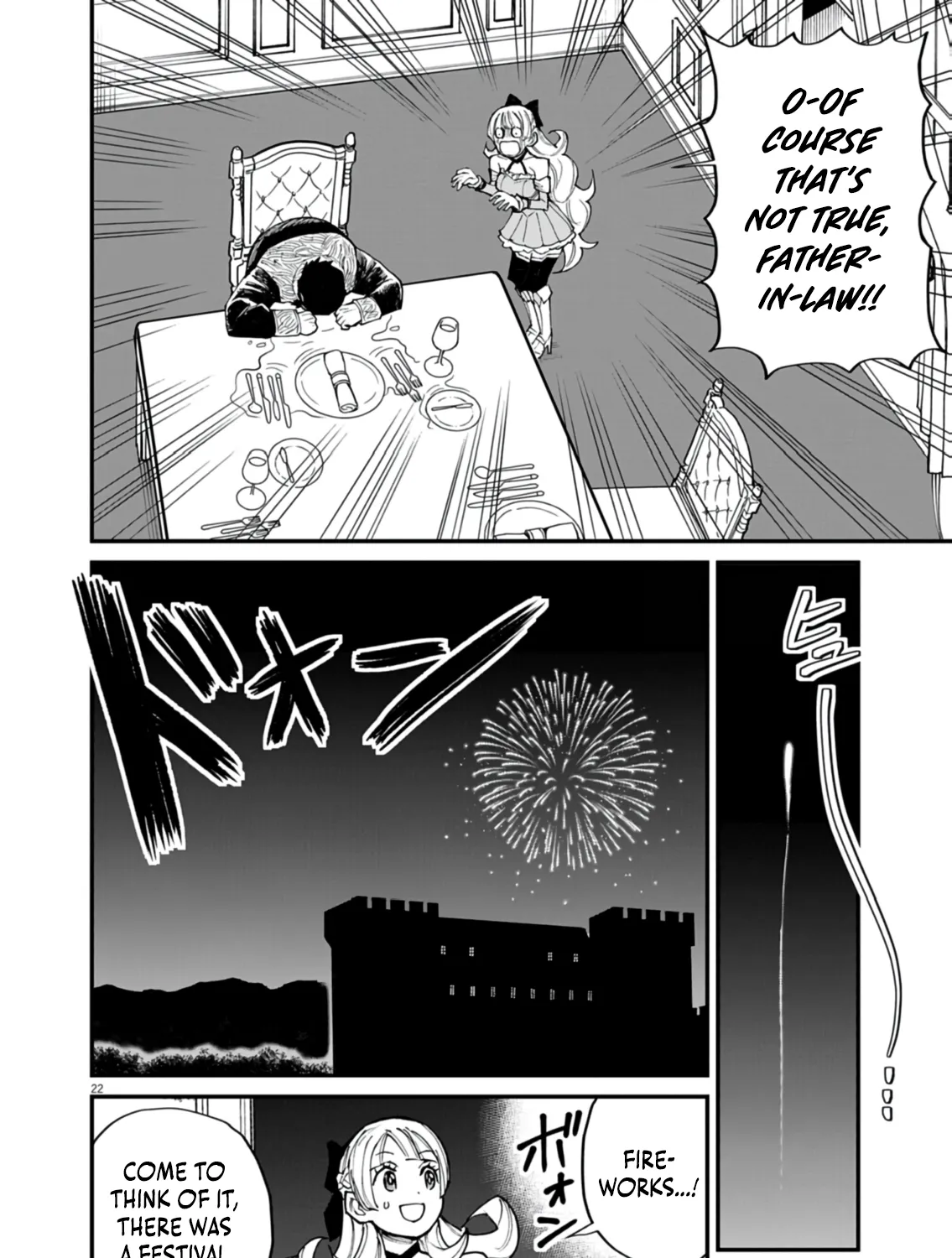 Game Akuyaku Kizoku ni Tensei Shita Ore wa, Chiito Kin