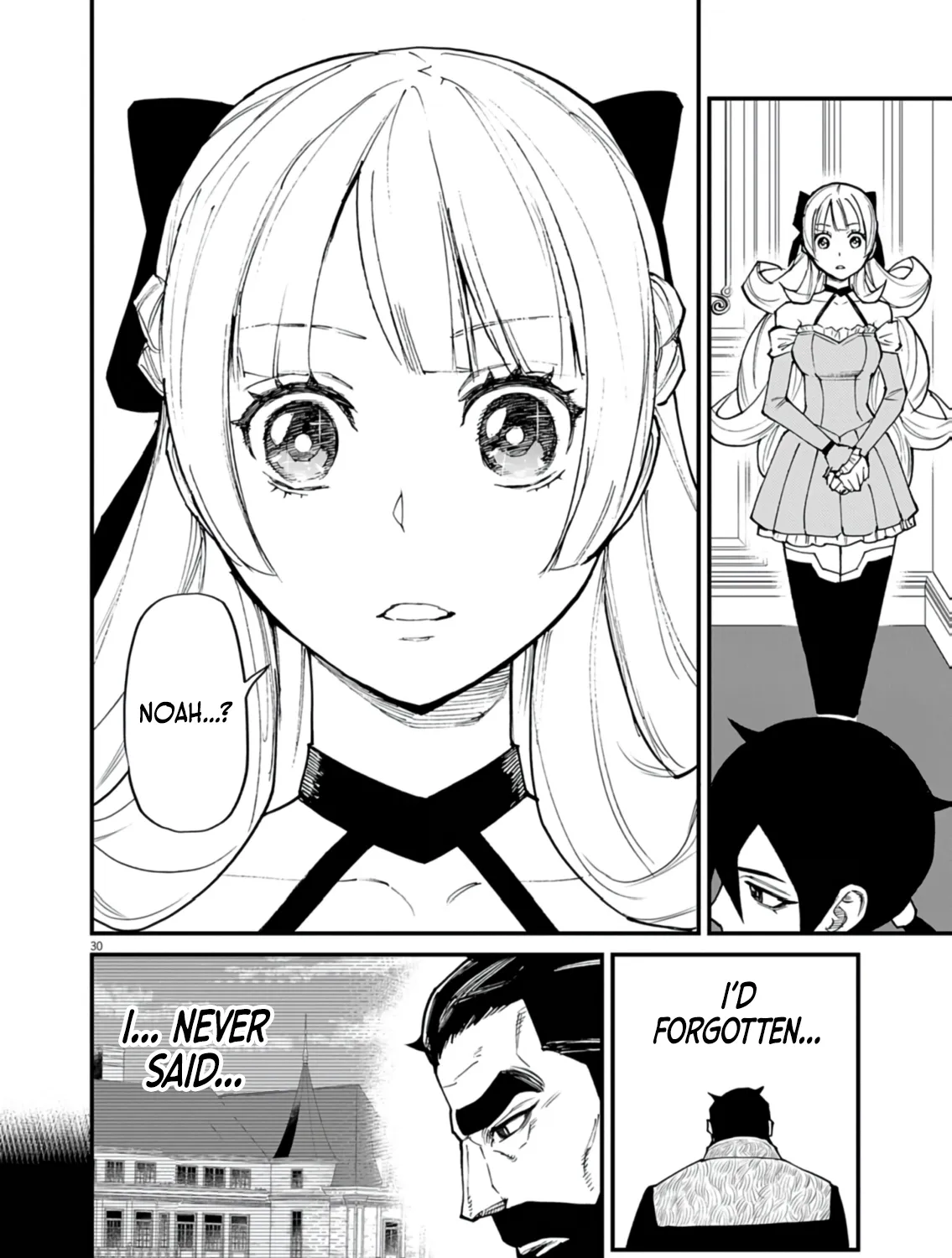 Game Akuyaku Kizoku ni Tensei Shita Ore wa, Chiito Kin