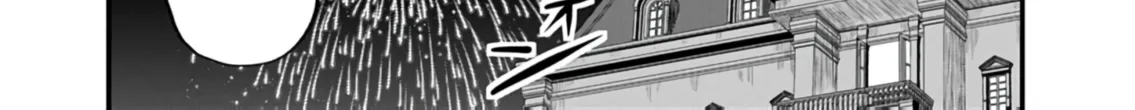 Game Akuyaku Kizoku ni Tensei Shita Ore wa, Chiito Kin