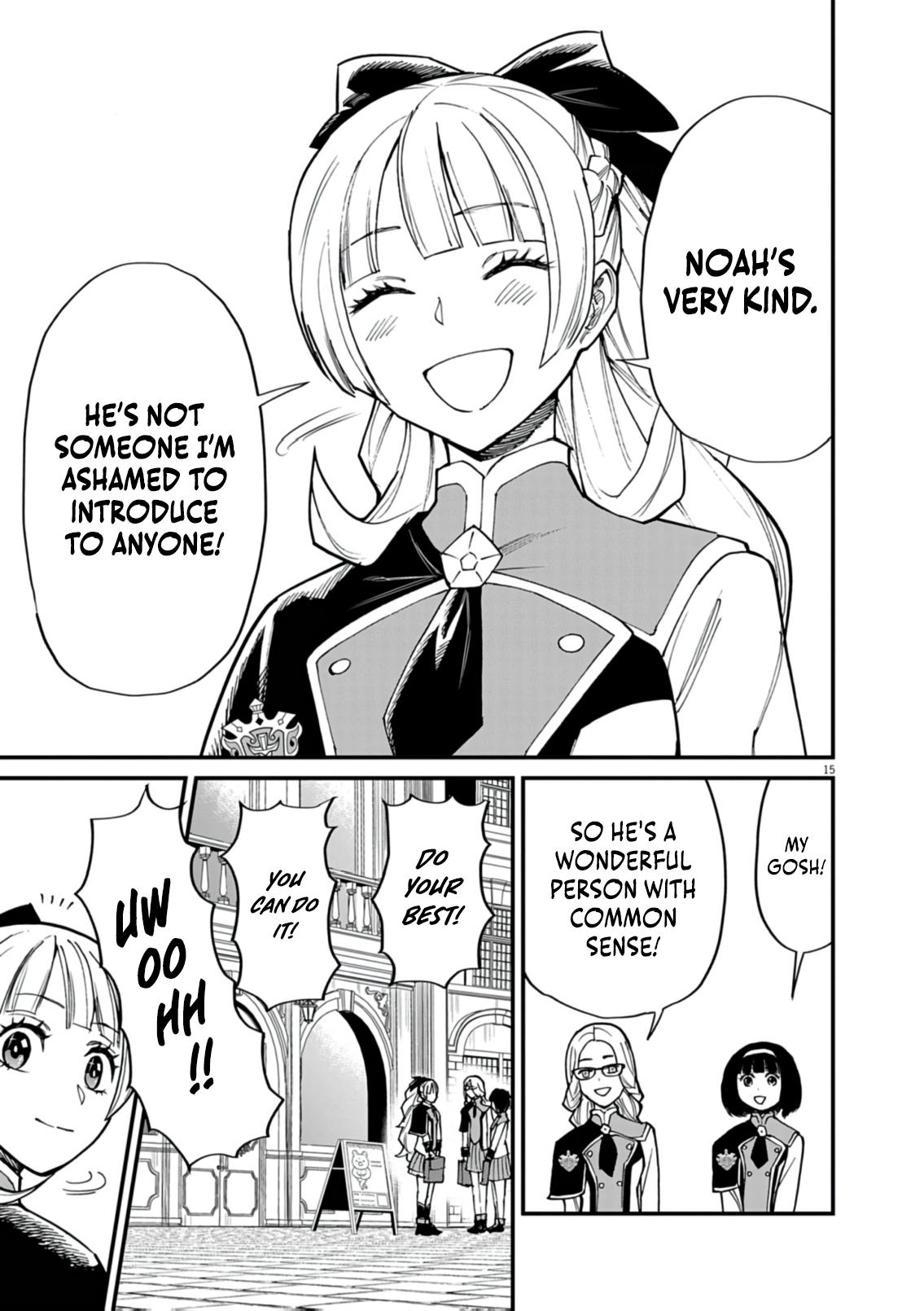 Game Akuyaku Kizoku ni Tensei Shita Ore wa, Chiito Kin