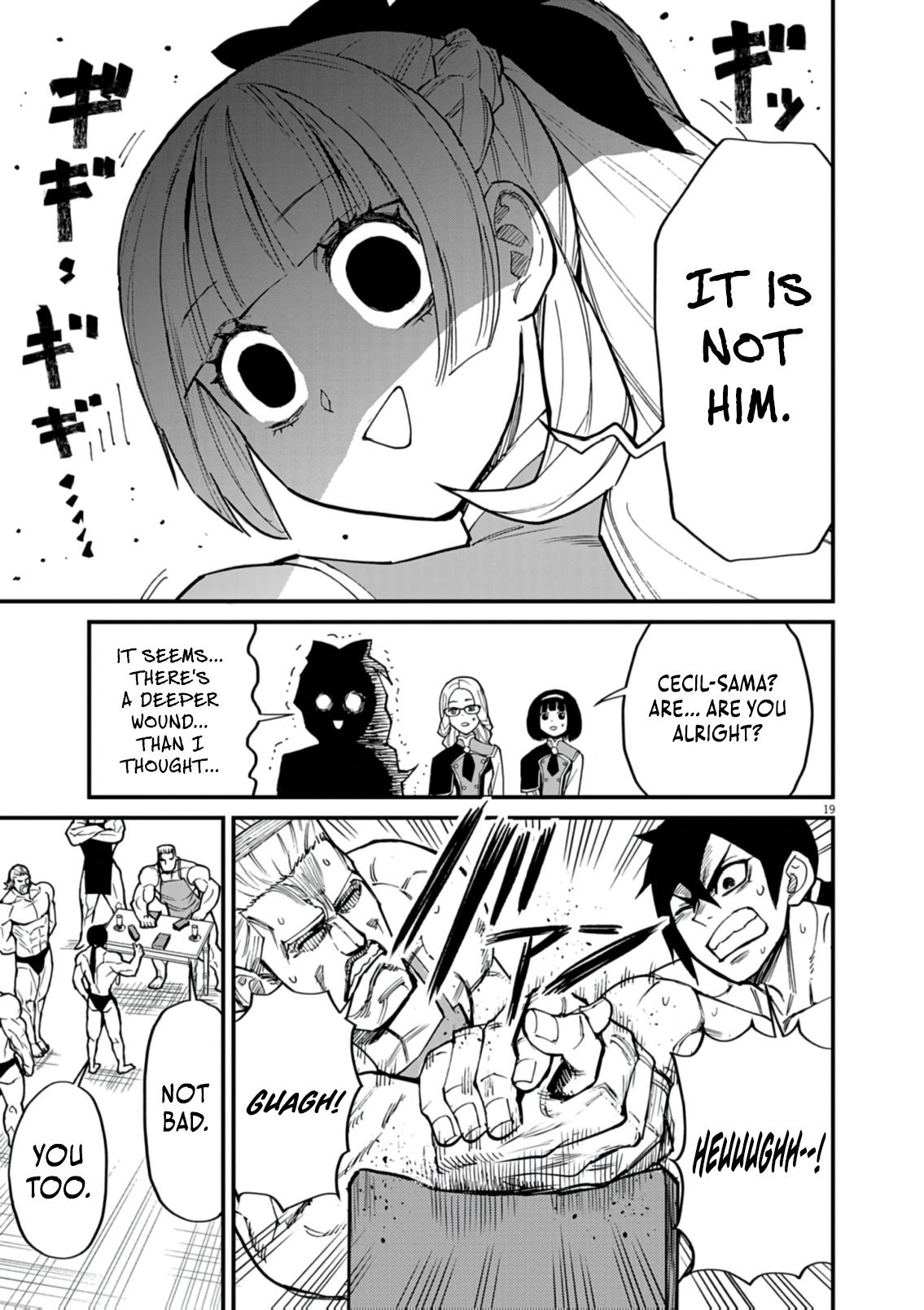 Game Akuyaku Kizoku ni Tensei Shita Ore wa, Chiito Kin