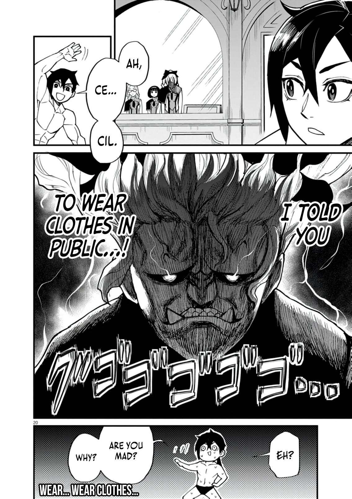 Game Akuyaku Kizoku ni Tensei Shita Ore wa, Chiito Kin