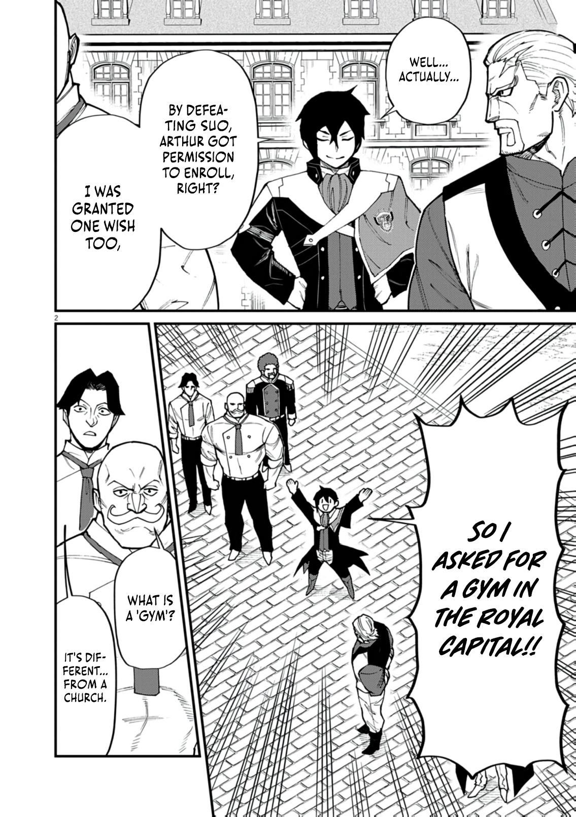 Game Akuyaku Kizoku ni Tensei Shita Ore wa, Chiito Kin