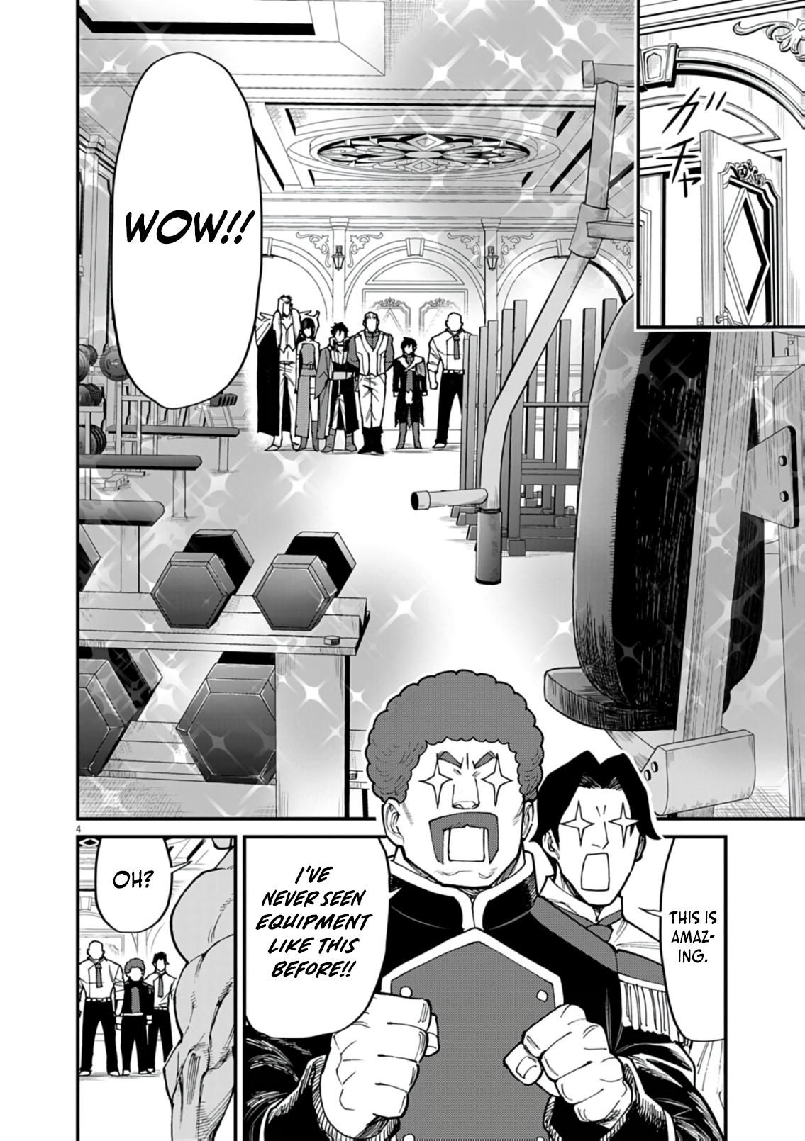 Game Akuyaku Kizoku ni Tensei Shita Ore wa, Chiito Kin