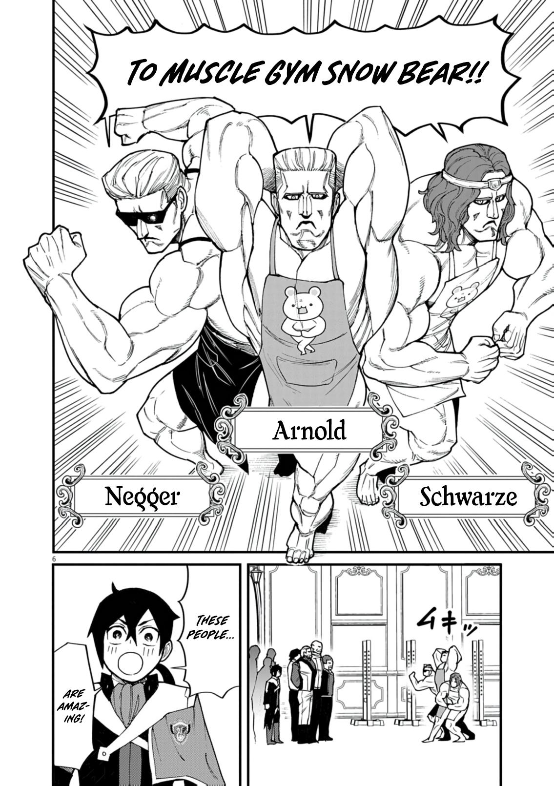 Game Akuyaku Kizoku ni Tensei Shita Ore wa, Chiito Kin