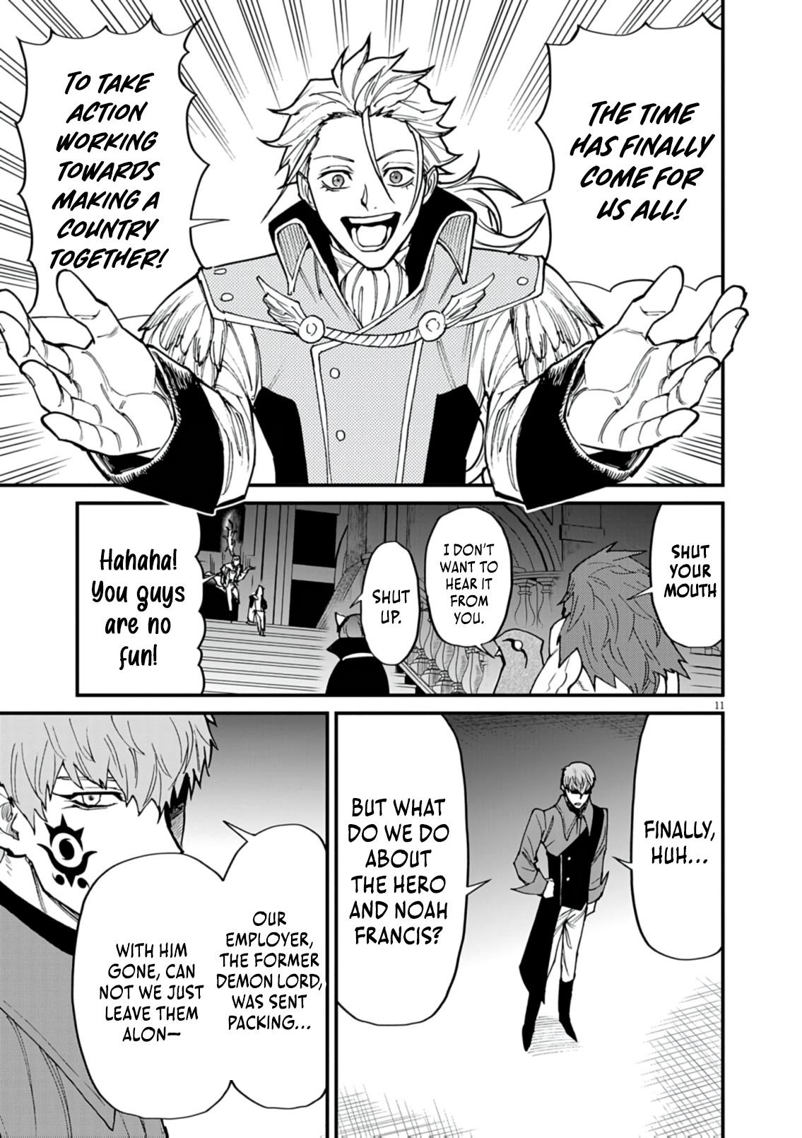Game Akuyaku Kizoku ni Tensei Shita Ore wa, Chiito Kin