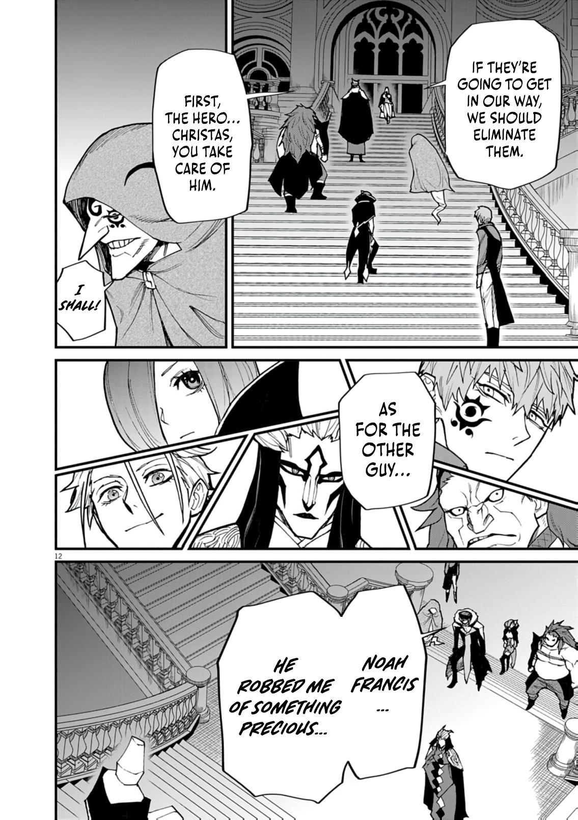 Game Akuyaku Kizoku ni Tensei Shita Ore wa, Chiito Kin