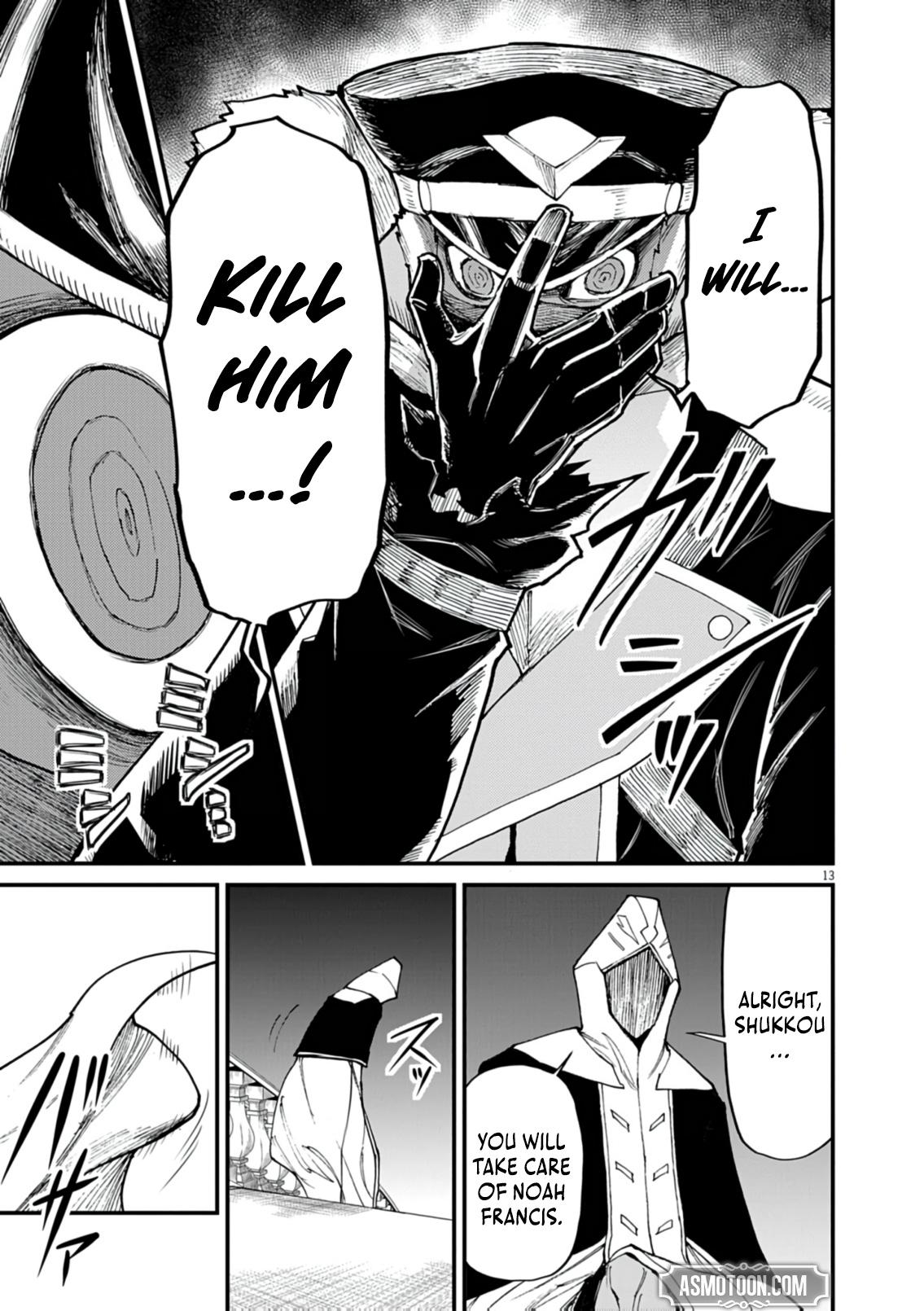 Game Akuyaku Kizoku ni Tensei Shita Ore wa, Chiito Kin