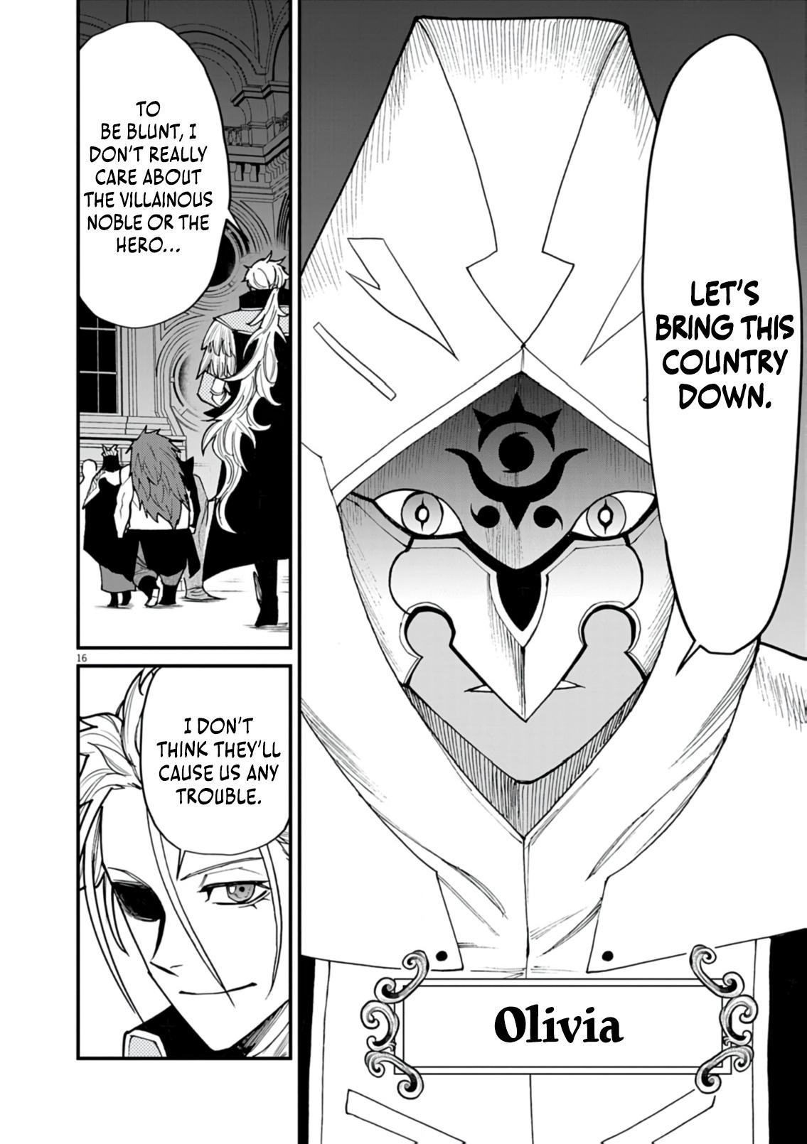 Game Akuyaku Kizoku ni Tensei Shita Ore wa, Chiito Kin