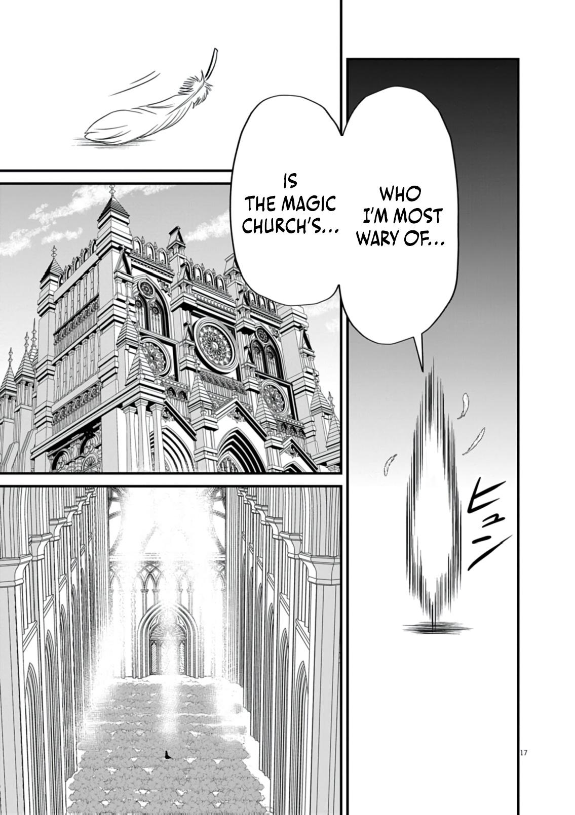 Game Akuyaku Kizoku ni Tensei Shita Ore wa, Chiito Kin