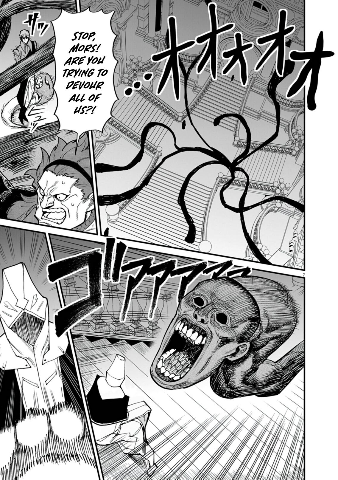 Game Akuyaku Kizoku ni Tensei Shita Ore wa, Chiito Kin
