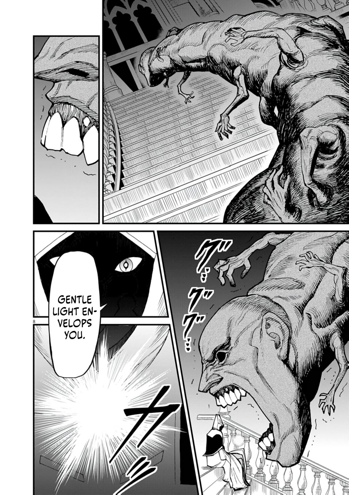 Game Akuyaku Kizoku ni Tensei Shita Ore wa, Chiito Kin