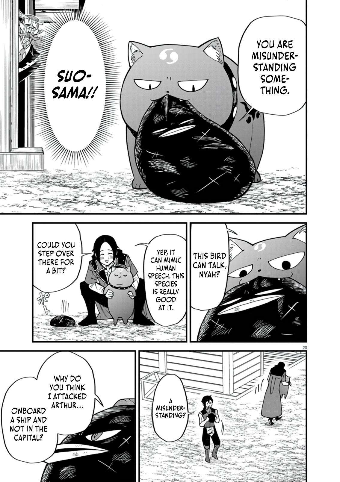 Game Akuyaku Kizoku ni Tensei Shita Ore wa, Chiito Kin