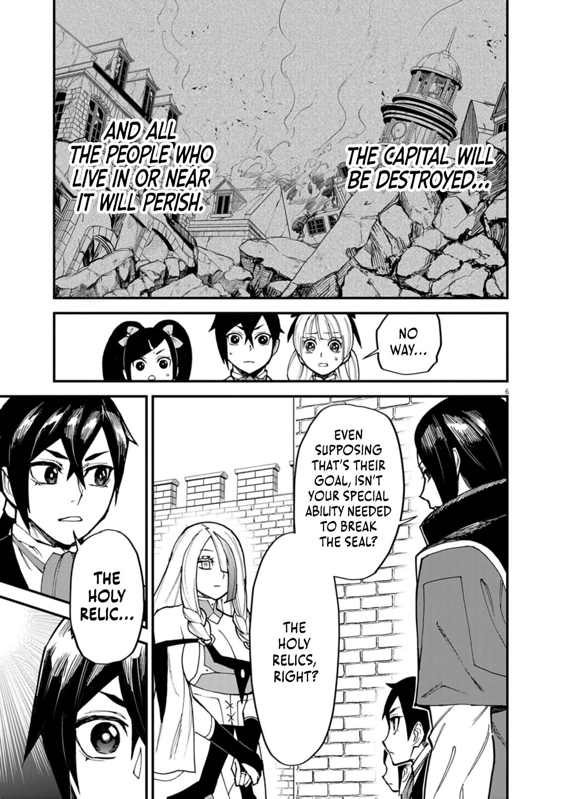 Game Akuyaku Kizoku ni Tensei Shita Ore wa, Chiito Kin