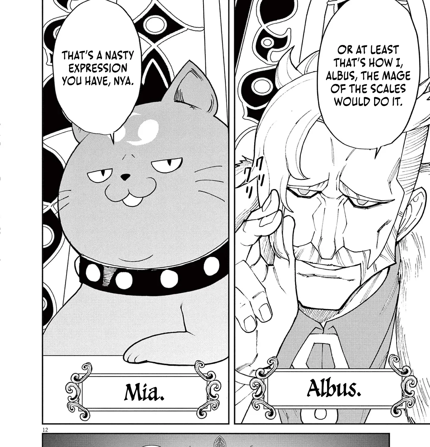 Game Akuyaku Kizoku ni Tensei Shita Ore wa, Chiito Kin