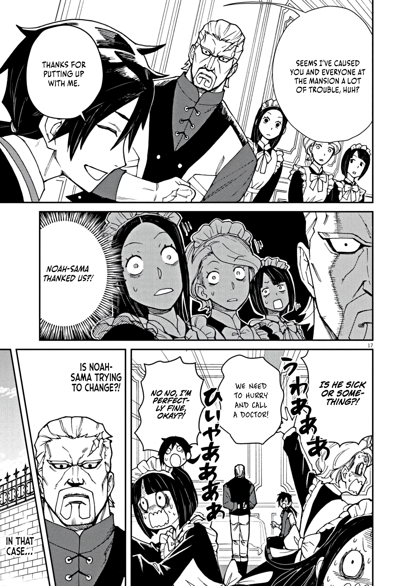 Game Akuyaku Kizoku ni Tensei Shita Ore wa, Chiito Kin