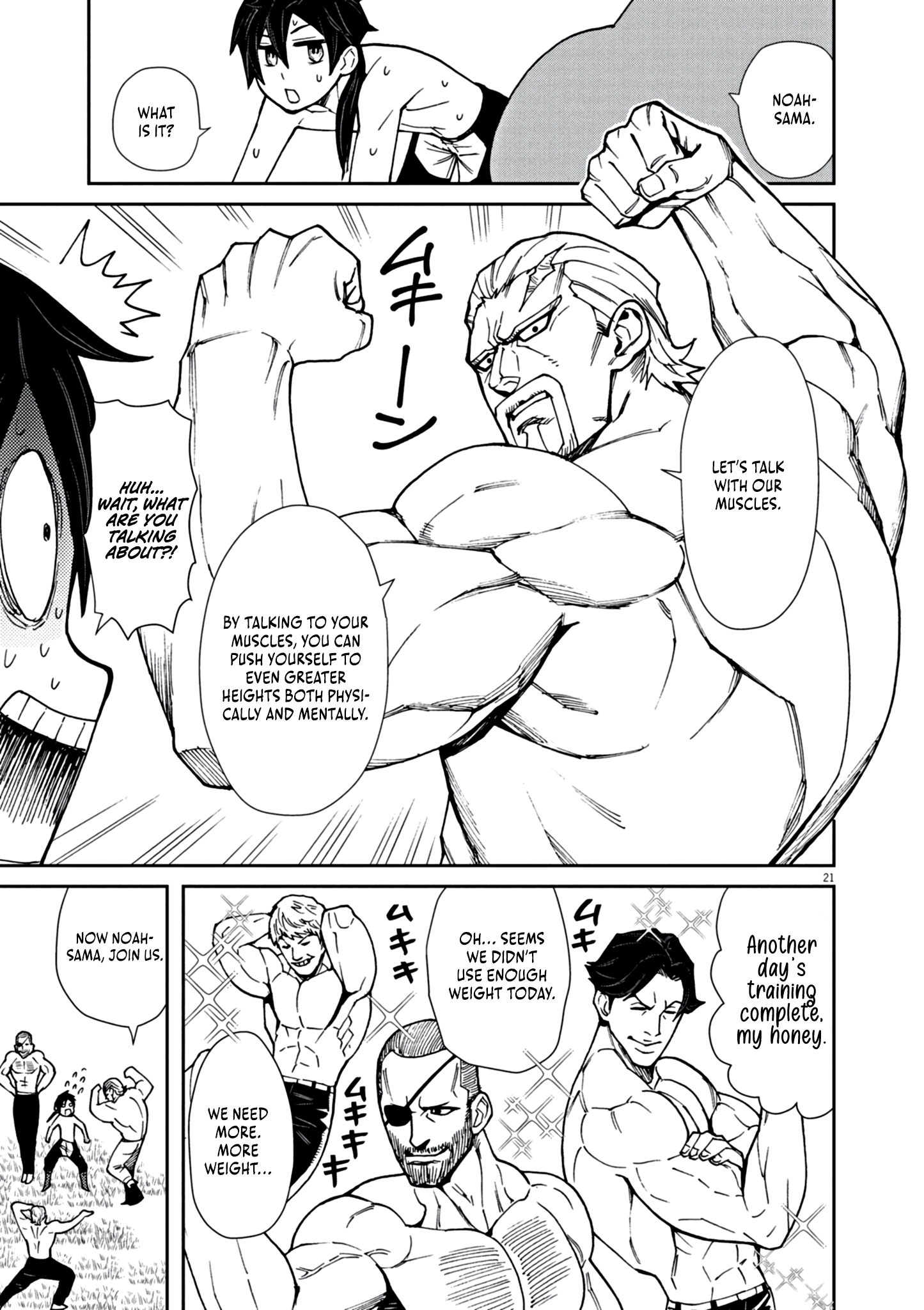 Game Akuyaku Kizoku ni Tensei Shita Ore wa, Chiito Kin