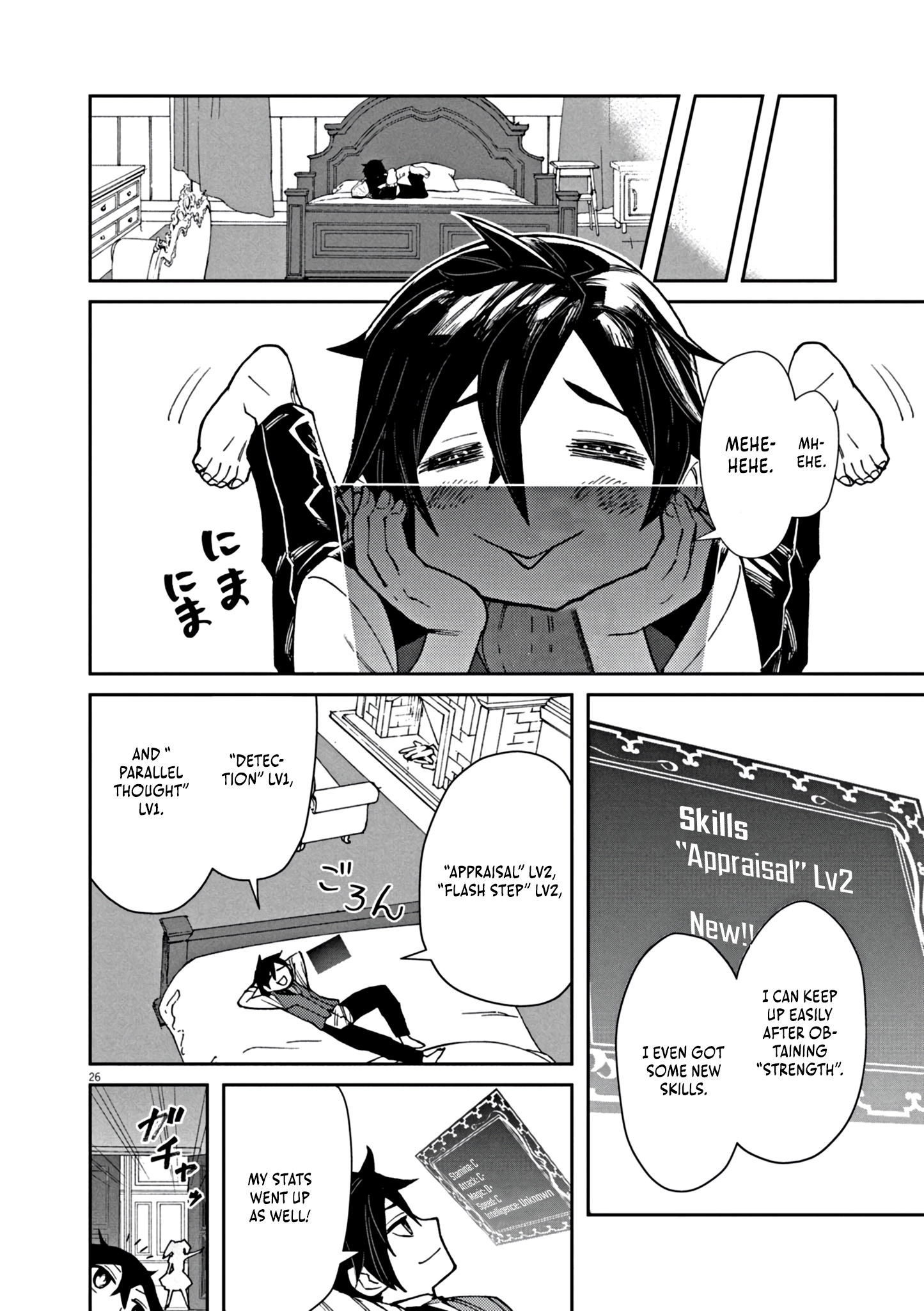 Game Akuyaku Kizoku ni Tensei Shita Ore wa, Chiito Kin