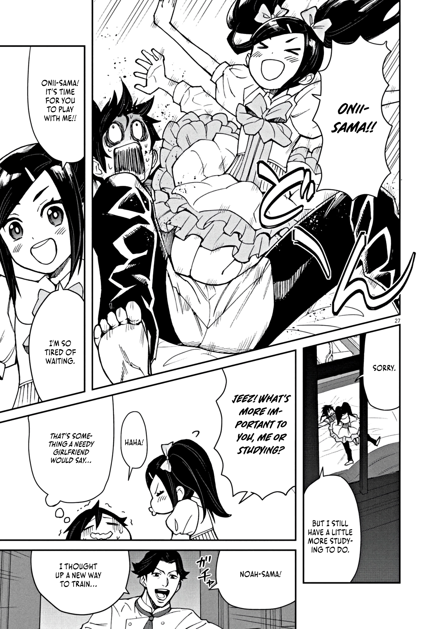 Game Akuyaku Kizoku ni Tensei Shita Ore wa, Chiito Kin