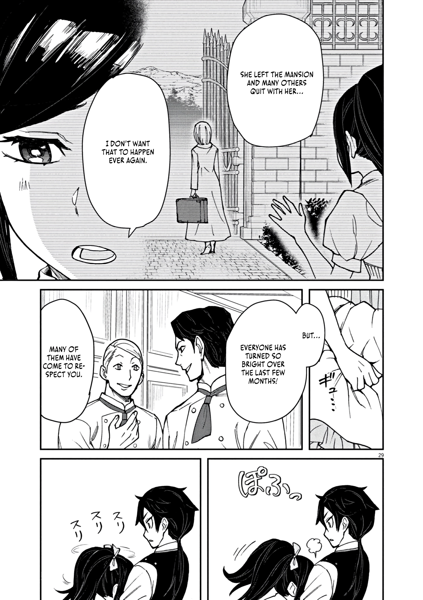 Game Akuyaku Kizoku ni Tensei Shita Ore wa, Chiito Kin