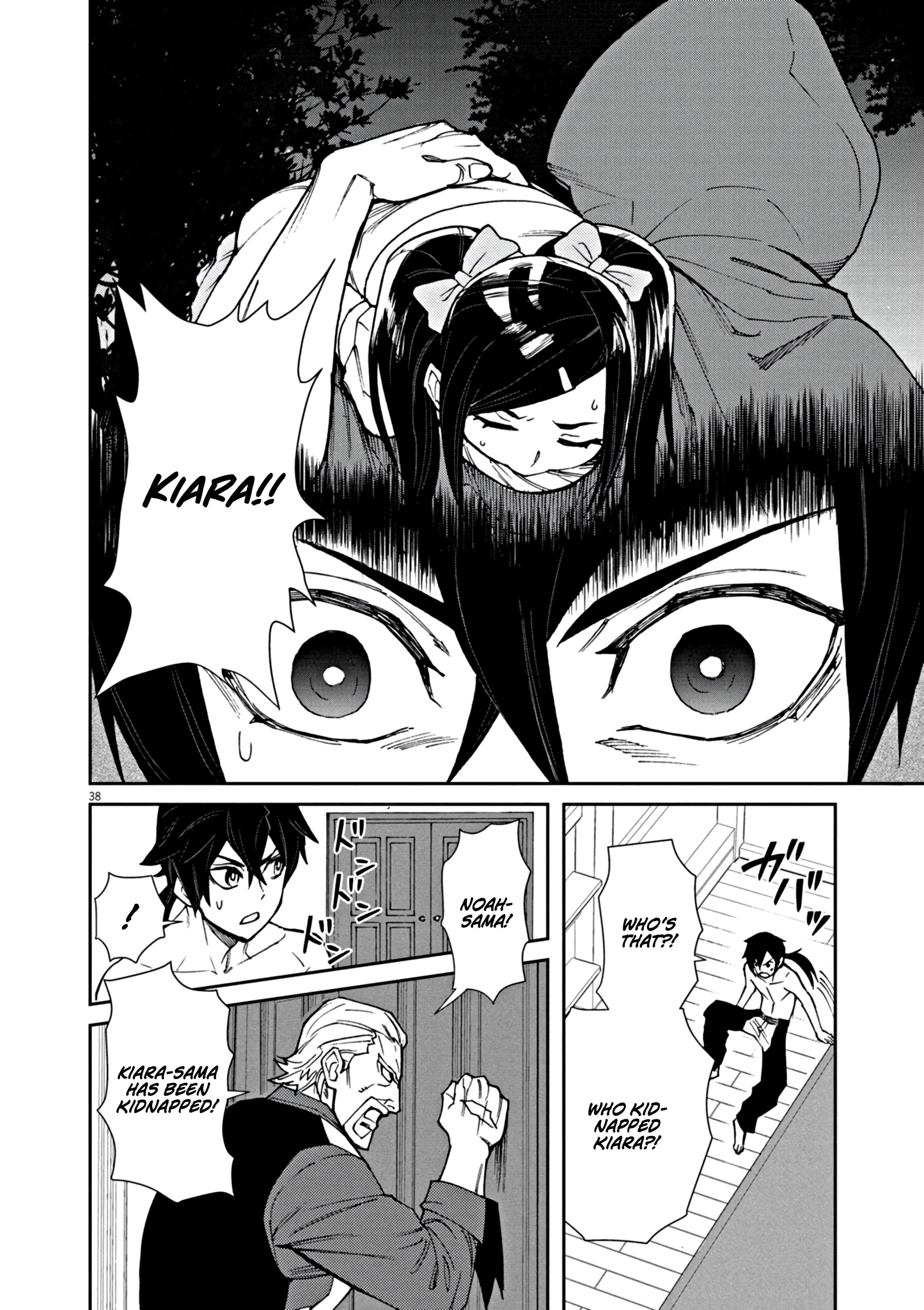Game Akuyaku Kizoku ni Tensei Shita Ore wa, Chiito Kin