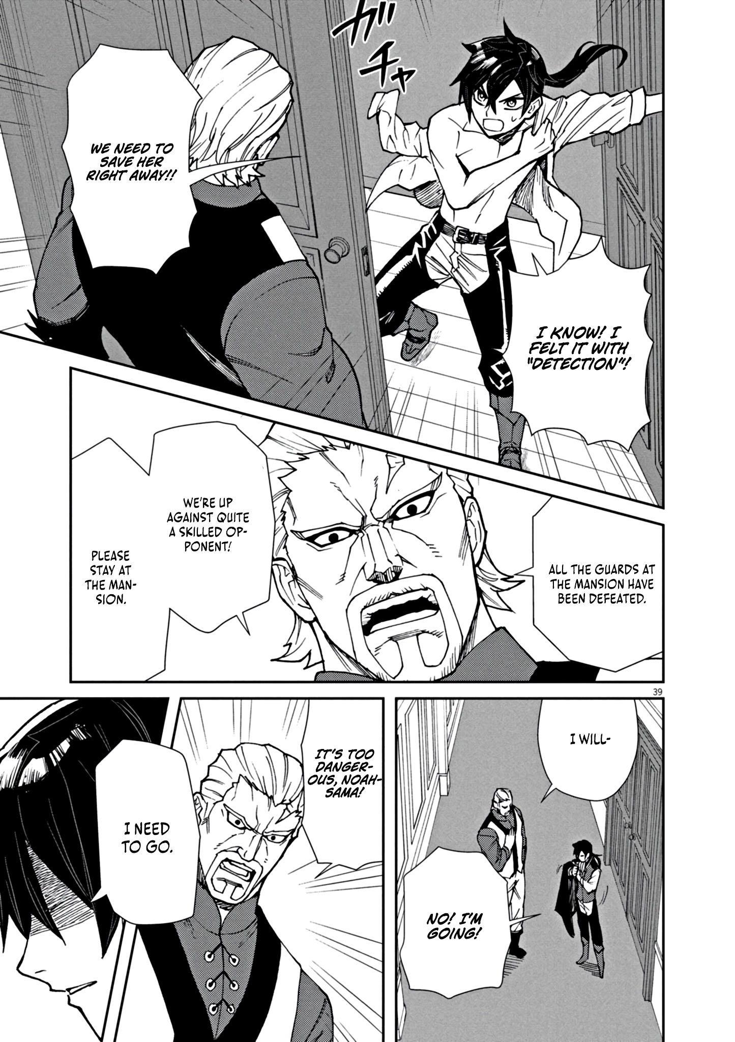 Game Akuyaku Kizoku ni Tensei Shita Ore wa, Chiito Kin