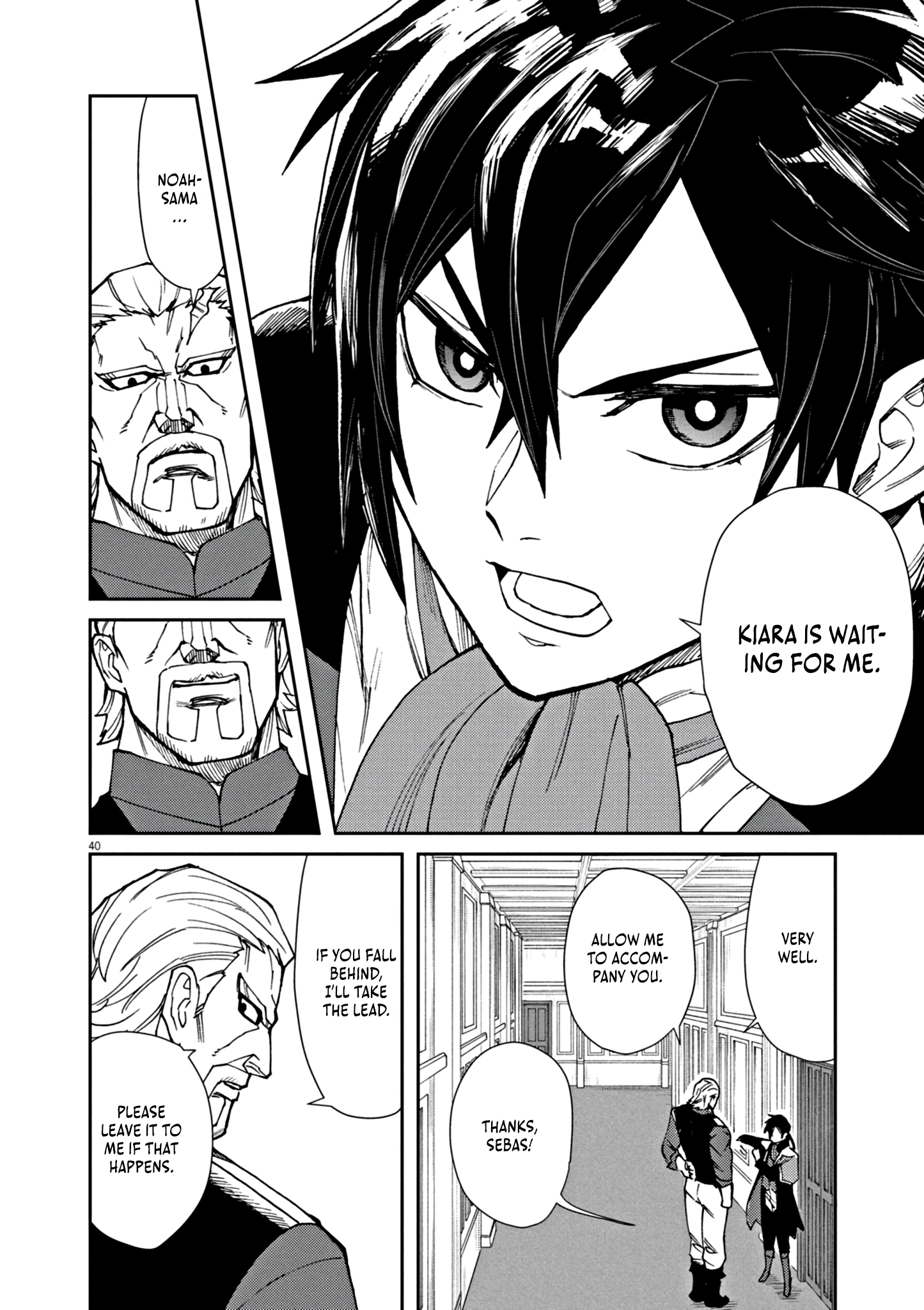 Game Akuyaku Kizoku ni Tensei Shita Ore wa, Chiito Kin