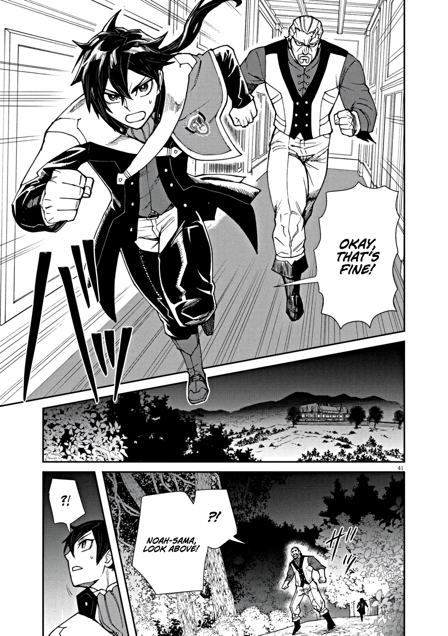 Game Akuyaku Kizoku ni Tensei Shita Ore wa, Chiito Kin