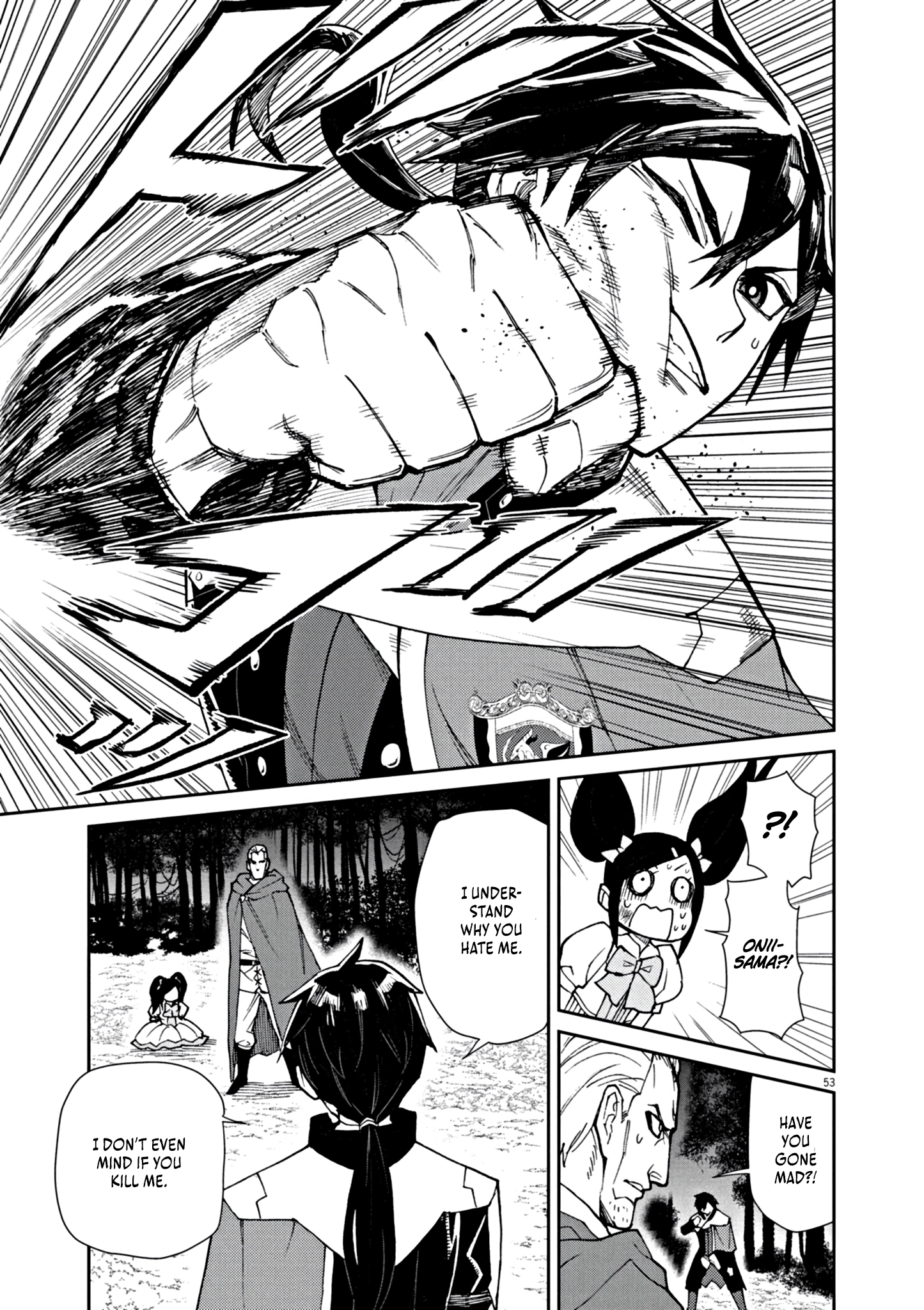 Game Akuyaku Kizoku ni Tensei Shita Ore wa, Chiito Kin