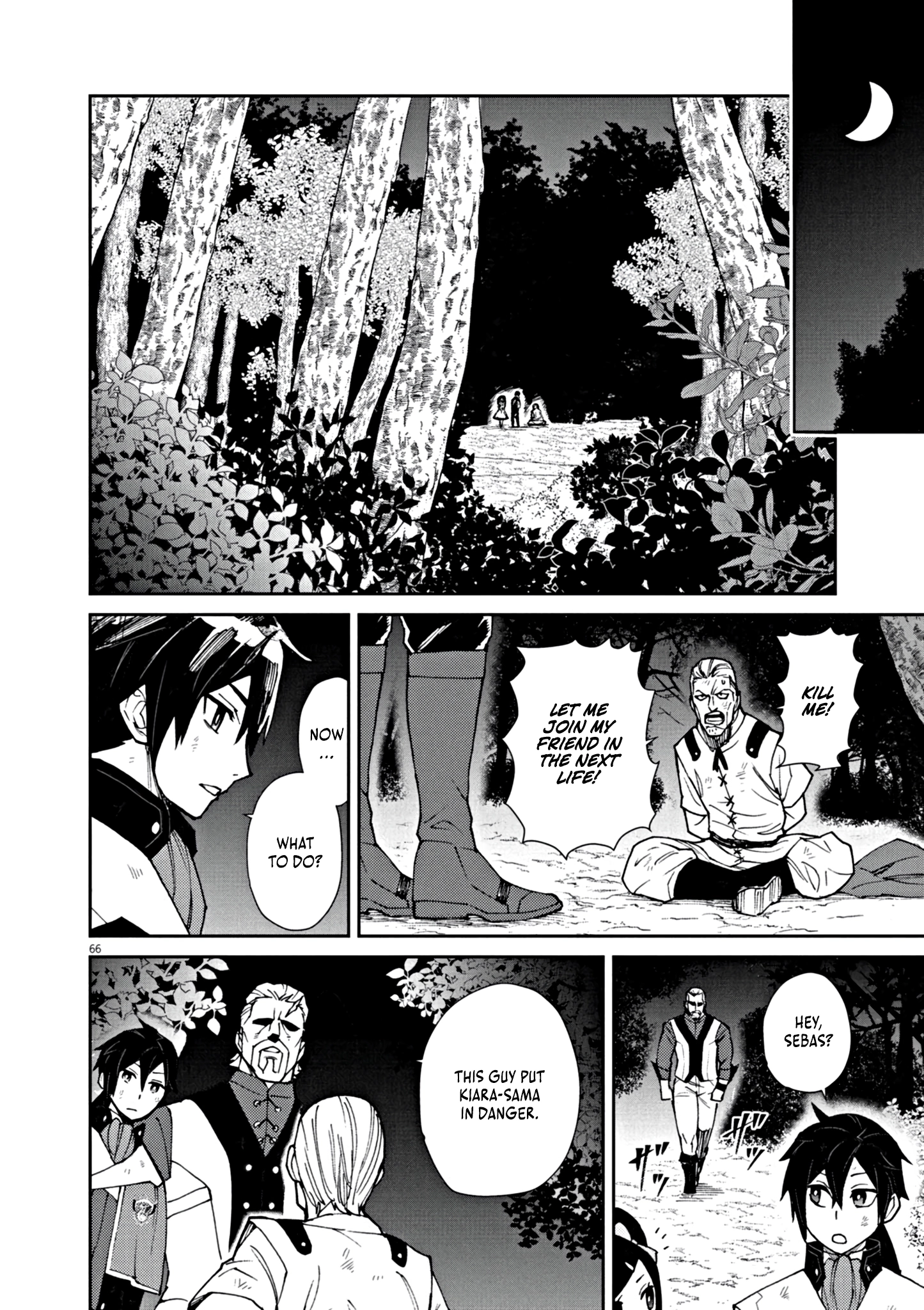 Game Akuyaku Kizoku ni Tensei Shita Ore wa, Chiito Kin