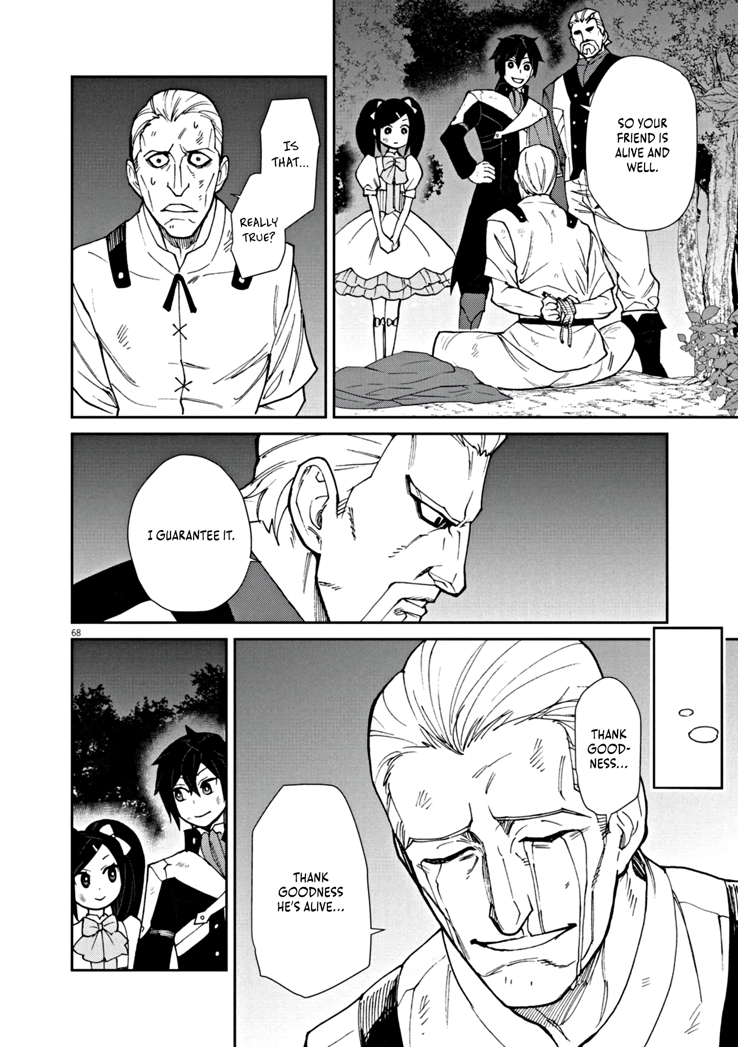Game Akuyaku Kizoku ni Tensei Shita Ore wa, Chiito Kin