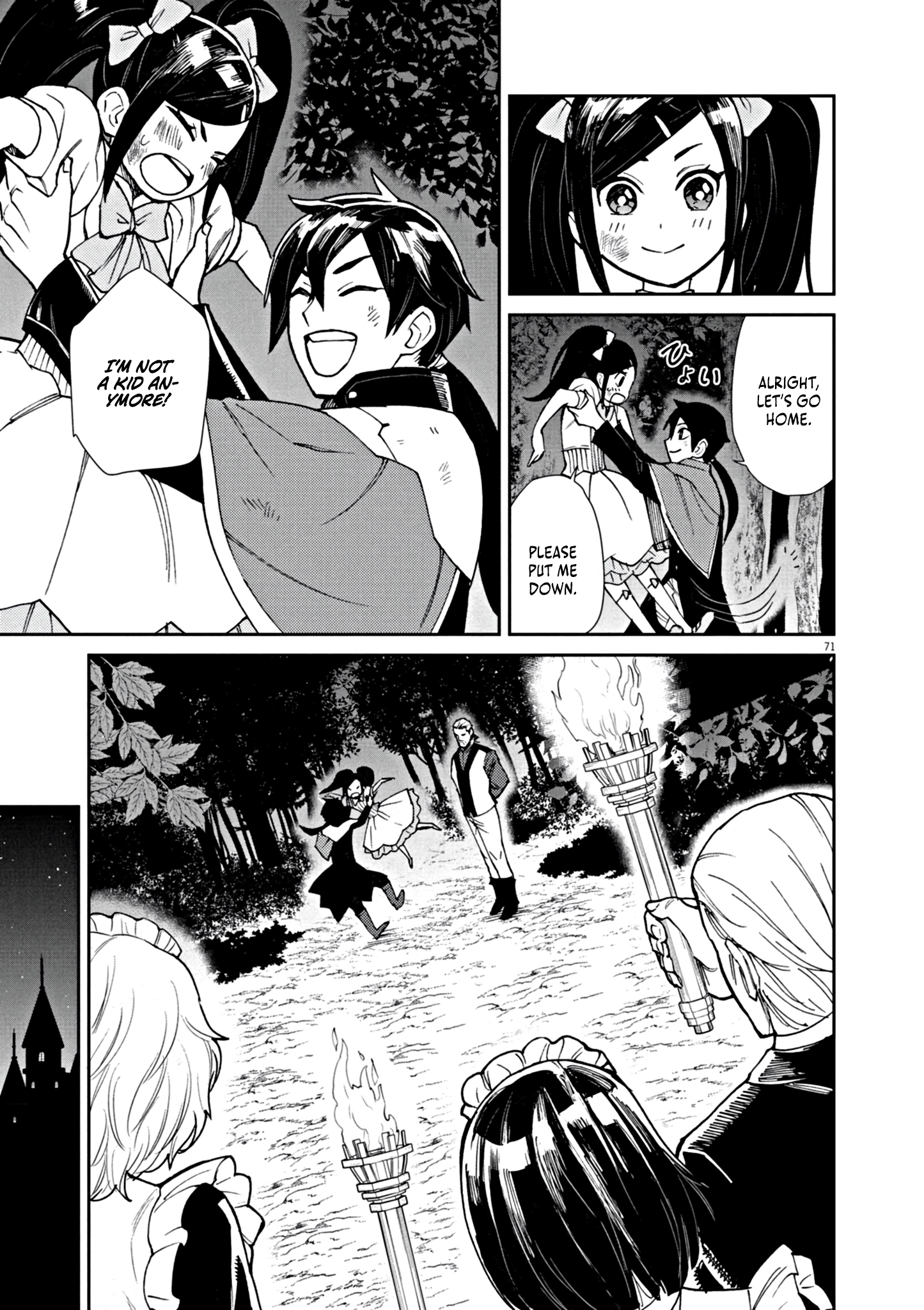 Game Akuyaku Kizoku ni Tensei Shita Ore wa, Chiito Kin