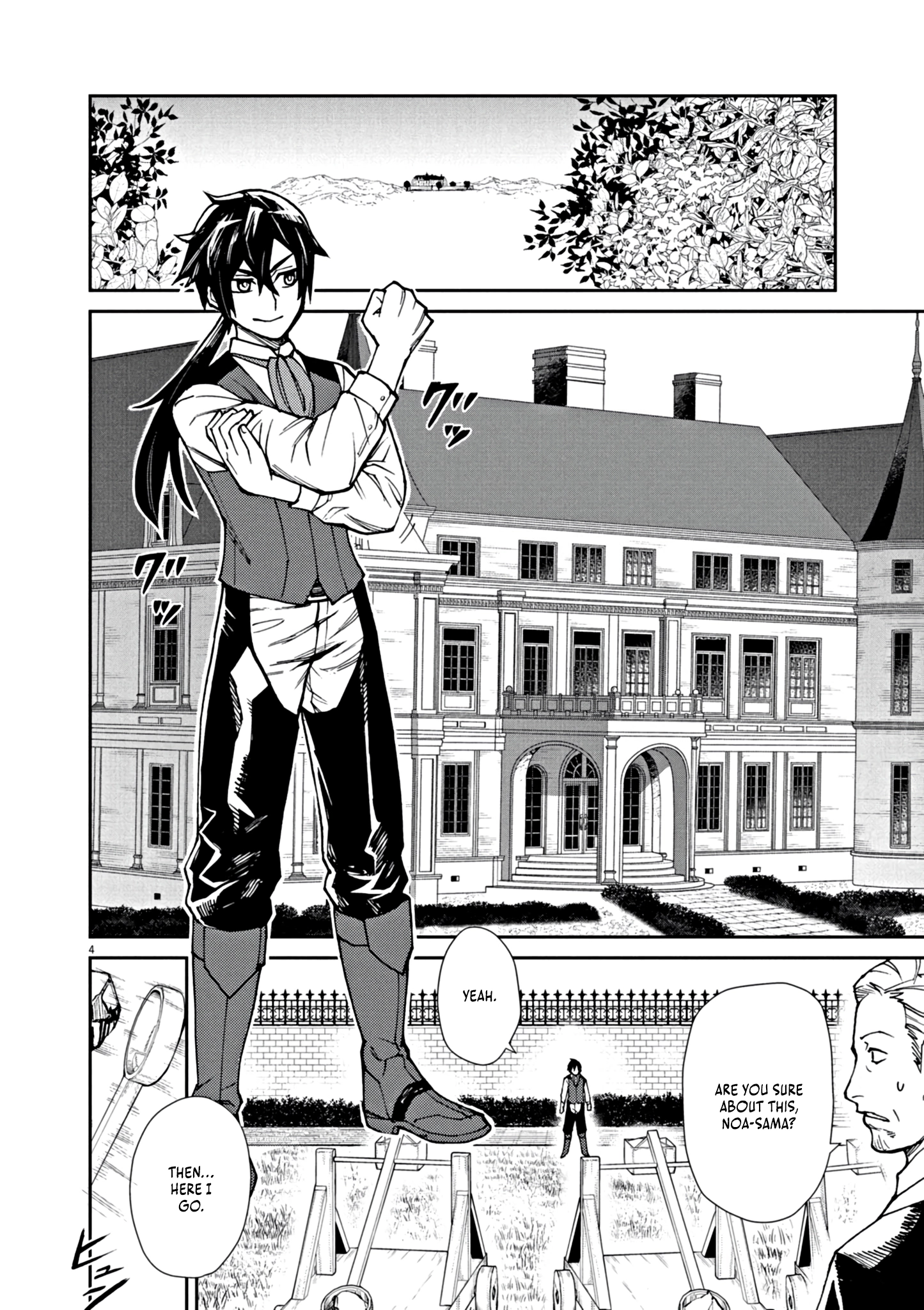 Game Akuyaku Kizoku ni Tensei Shita Ore wa, Chiito Kin