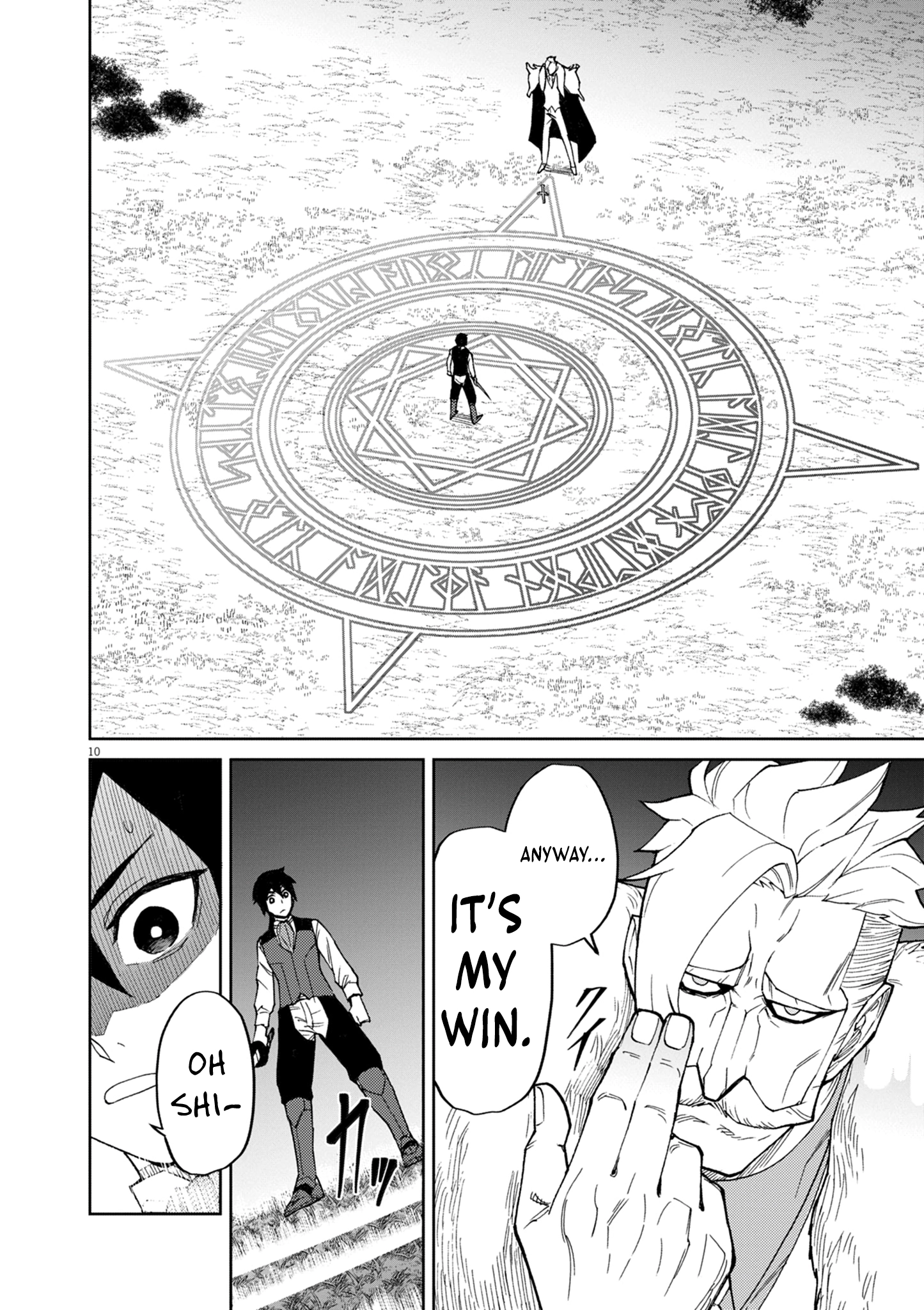 Game Akuyaku Kizoku ni Tensei Shita Ore wa, Chiito Kin