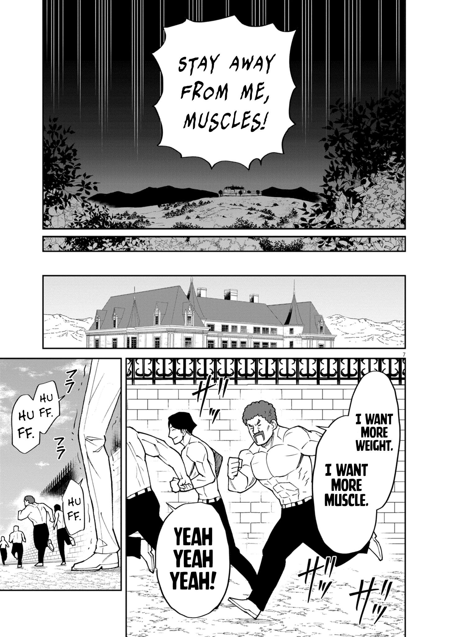 Game Akuyaku Kizoku ni Tensei Shita Ore wa, Chiito Kin