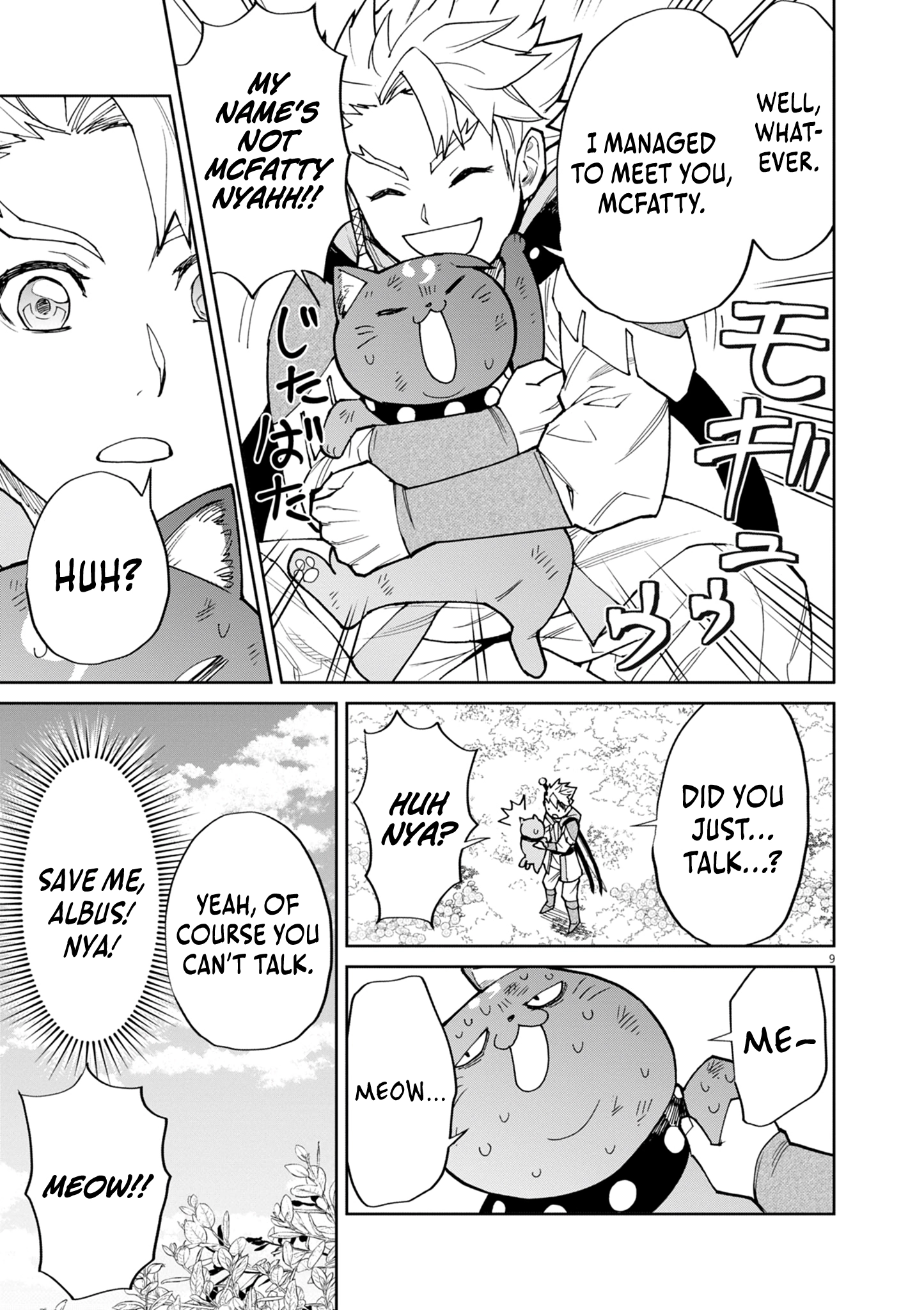 Game Akuyaku Kizoku ni Tensei Shita Ore wa, Chiito Kin
