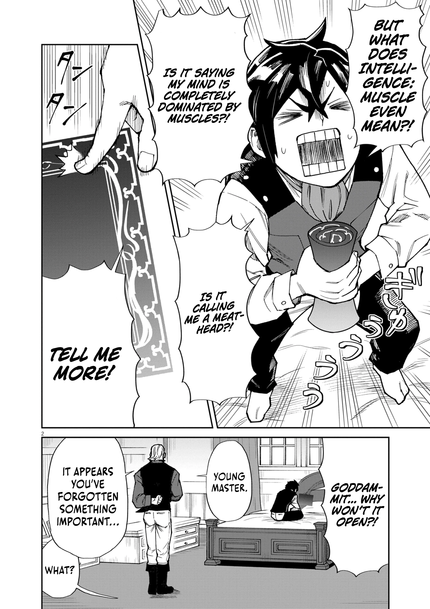 Game Akuyaku Kizoku ni Tensei Shita Ore wa, Chiito Kin