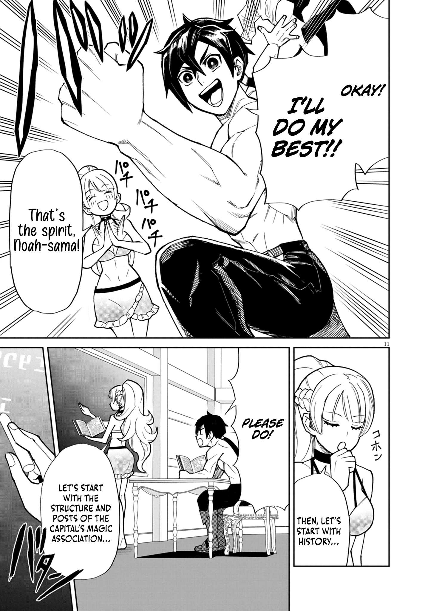 Game Akuyaku Kizoku ni Tensei Shita Ore wa, Chiito Kin