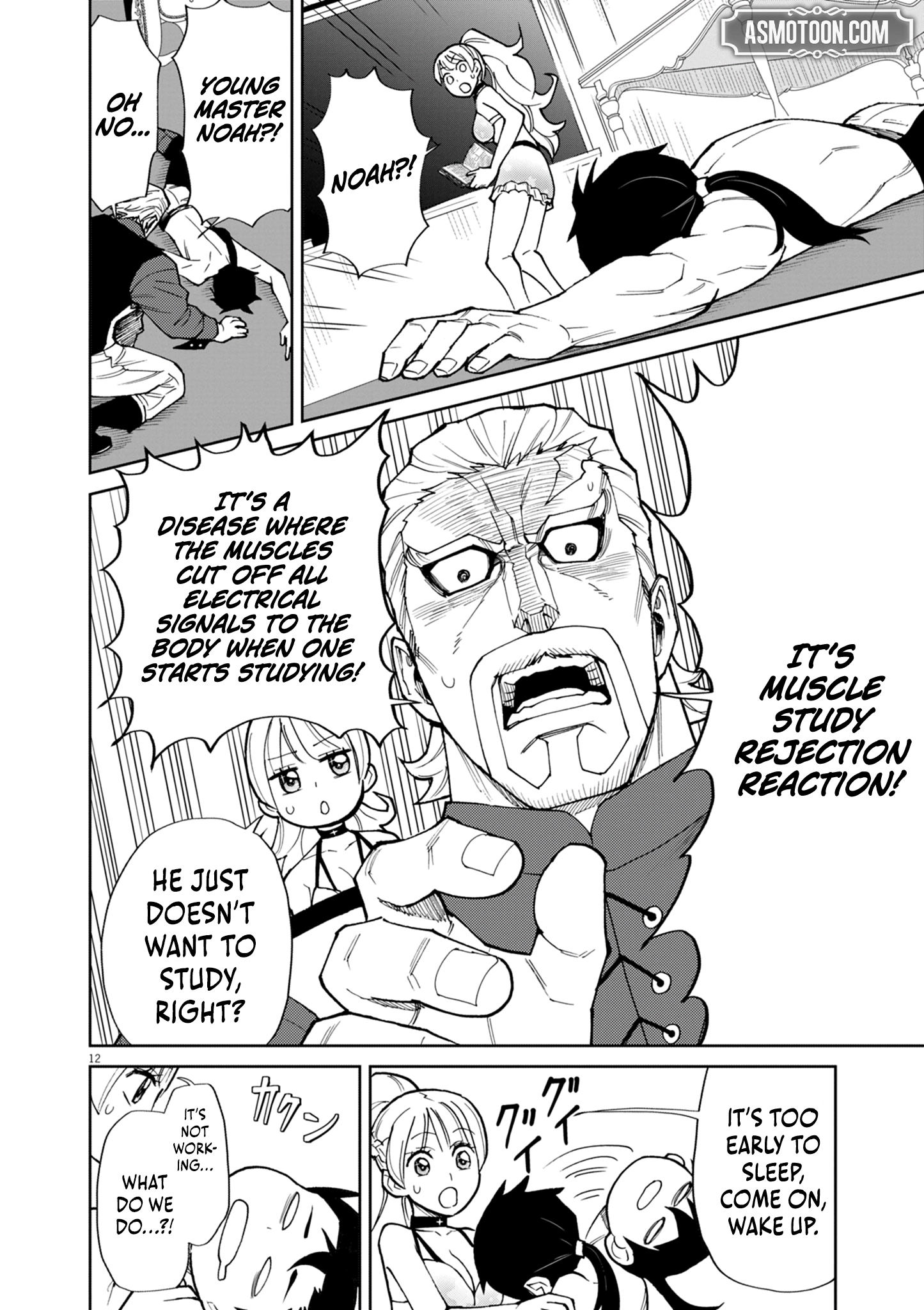 Game Akuyaku Kizoku ni Tensei Shita Ore wa, Chiito Kin