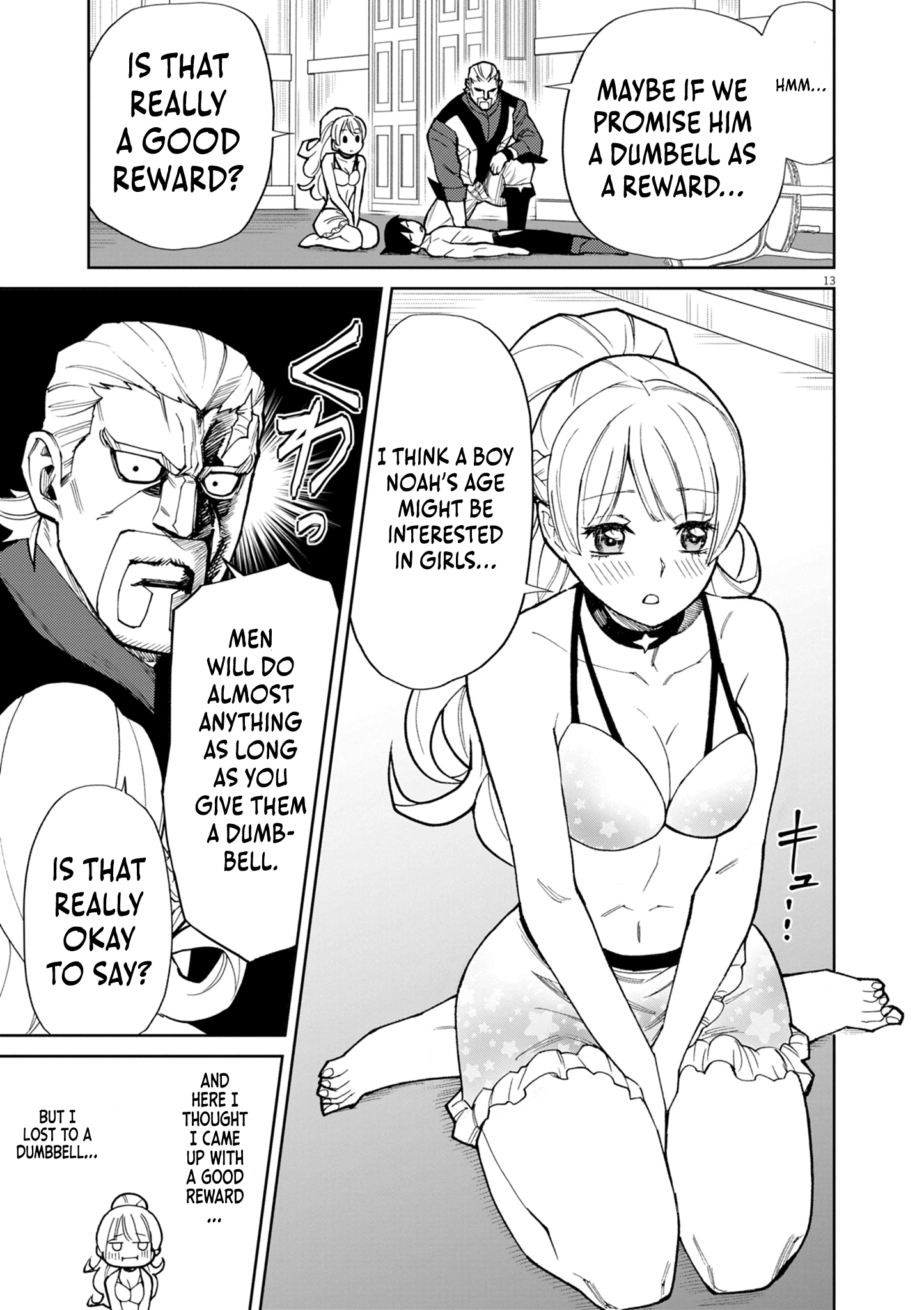 Game Akuyaku Kizoku ni Tensei Shita Ore wa, Chiito Kin