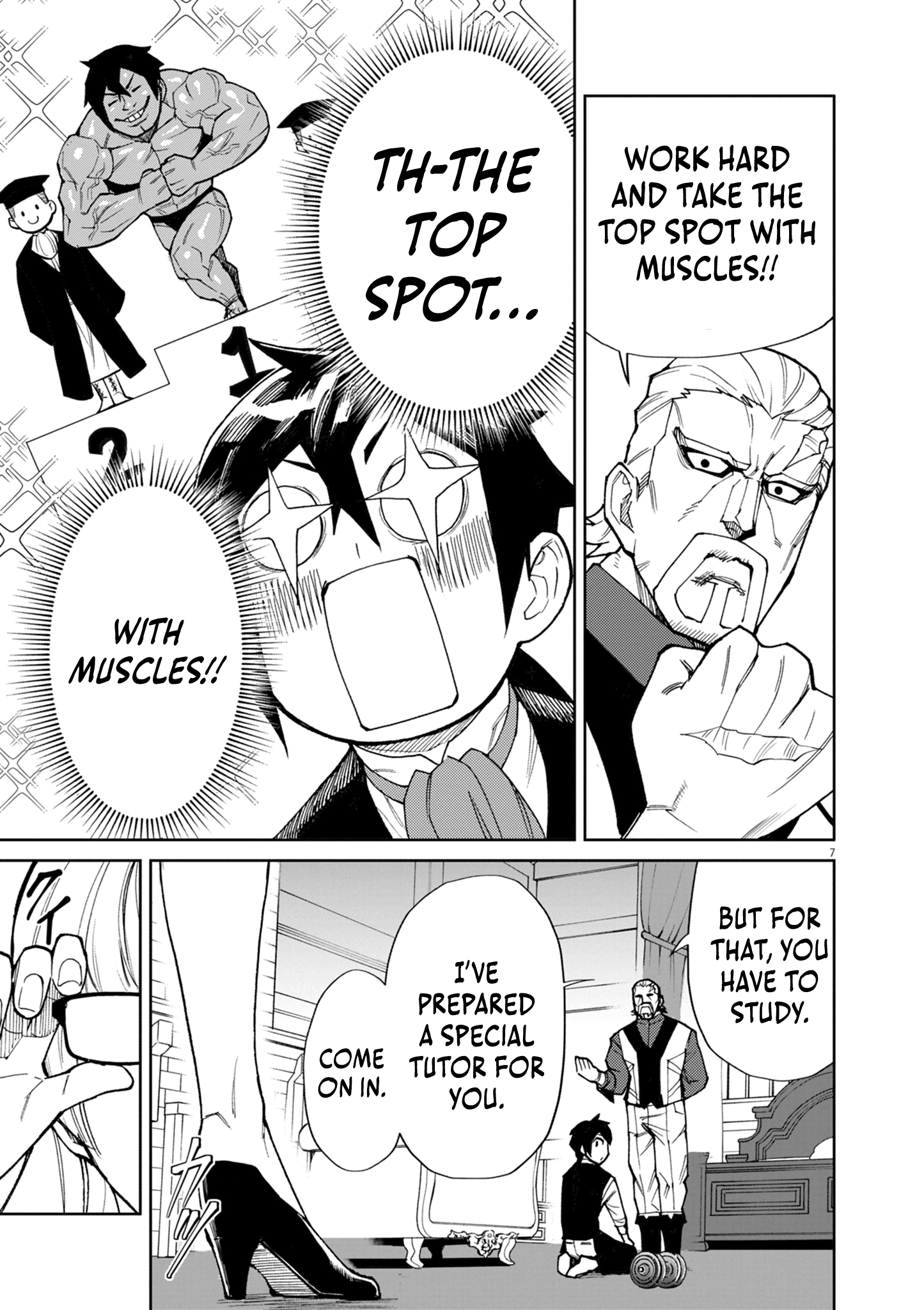 Game Akuyaku Kizoku ni Tensei Shita Ore wa, Chiito Kin