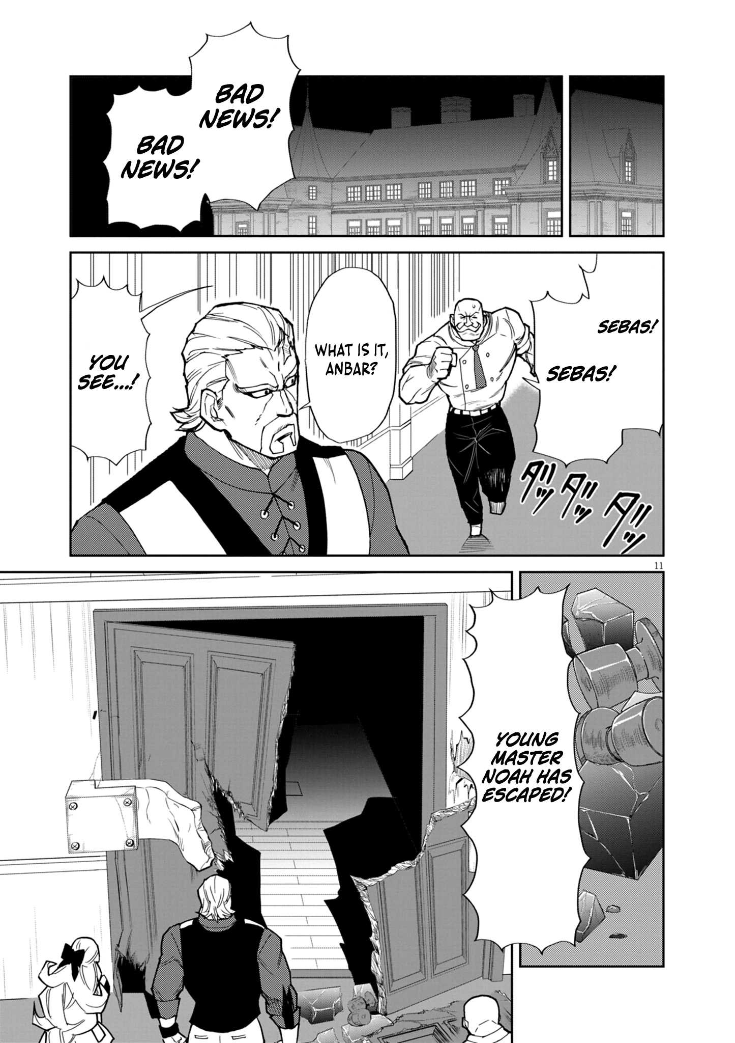 Game Akuyaku Kizoku ni Tensei Shita Ore wa, Chiito Kin