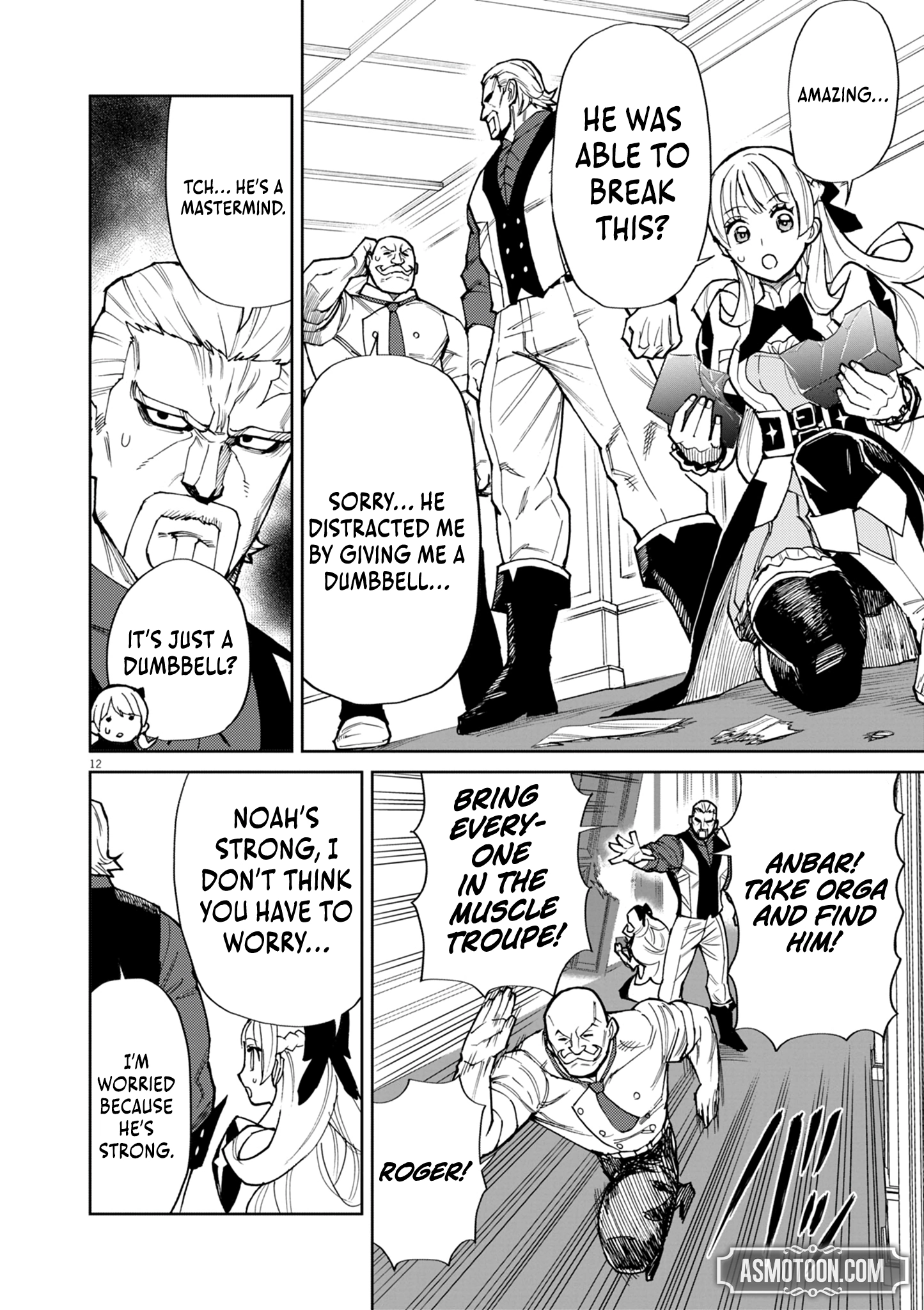 Game Akuyaku Kizoku ni Tensei Shita Ore wa, Chiito Kin