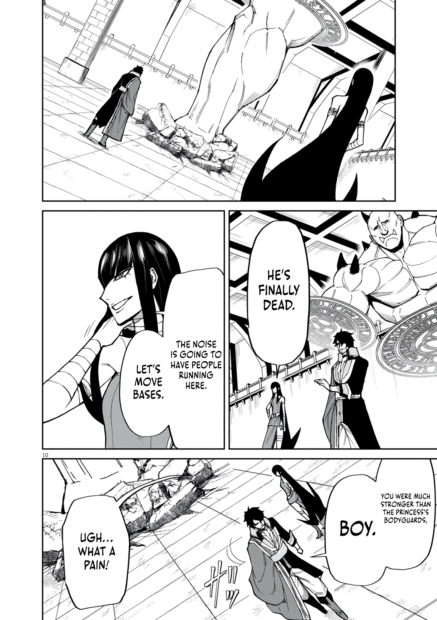 Game Akuyaku Kizoku ni Tensei Shita Ore wa, Chiito Kin