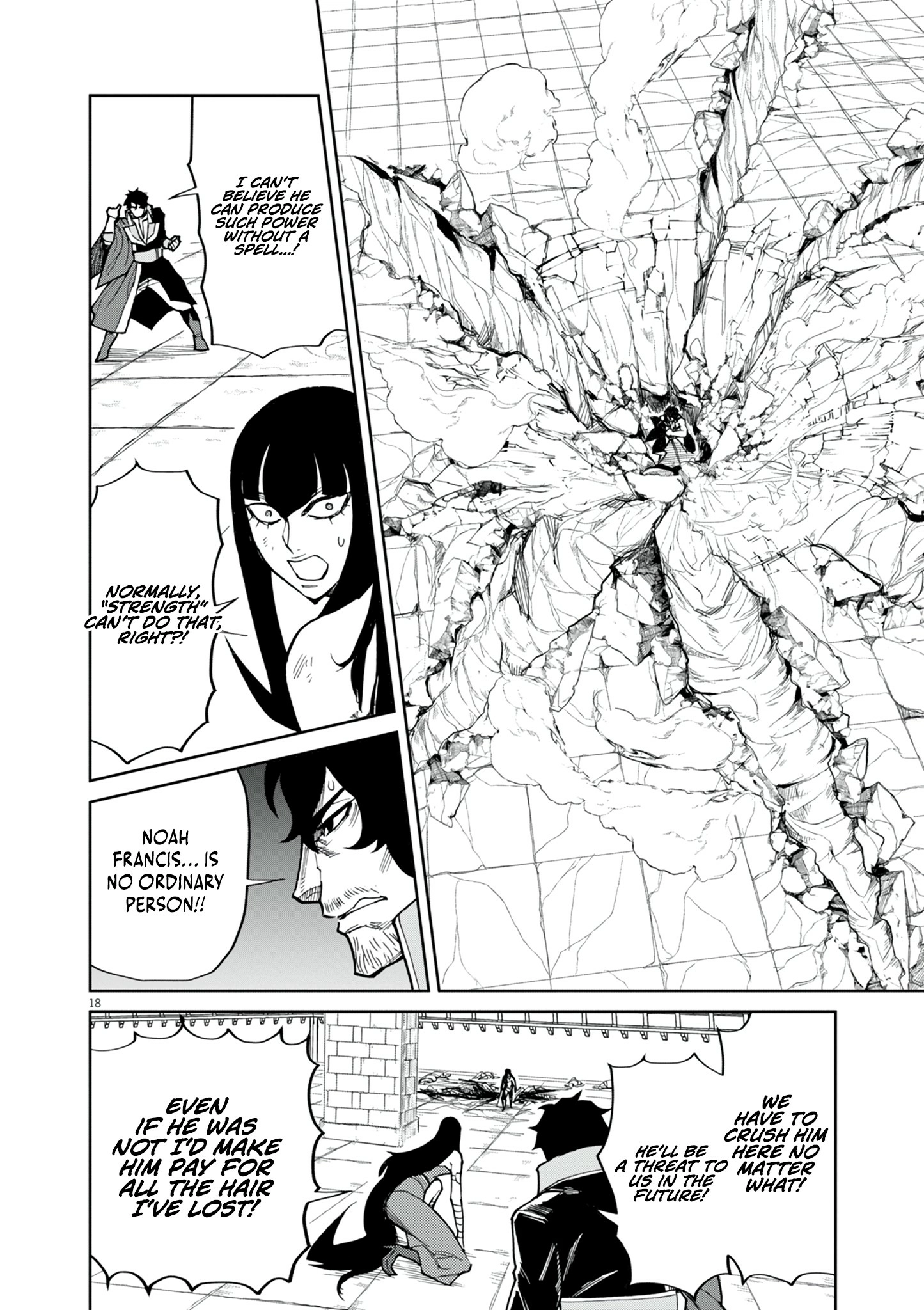 Game Akuyaku Kizoku ni Tensei Shita Ore wa, Chiito Kin