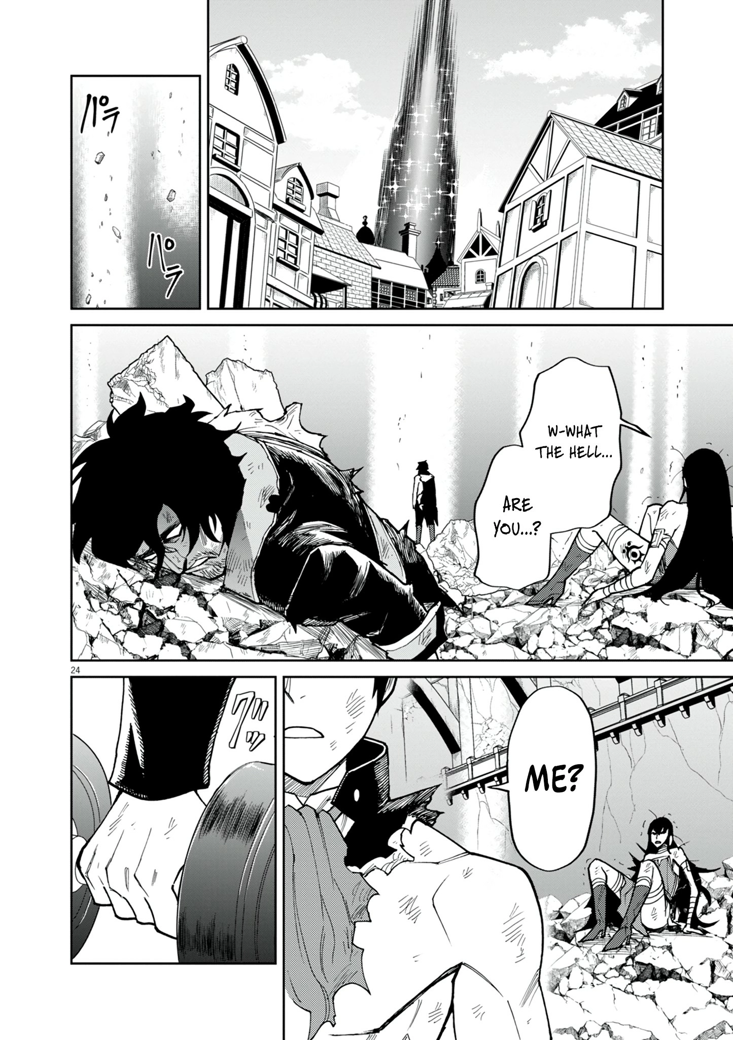 Game Akuyaku Kizoku ni Tensei Shita Ore wa, Chiito Kin