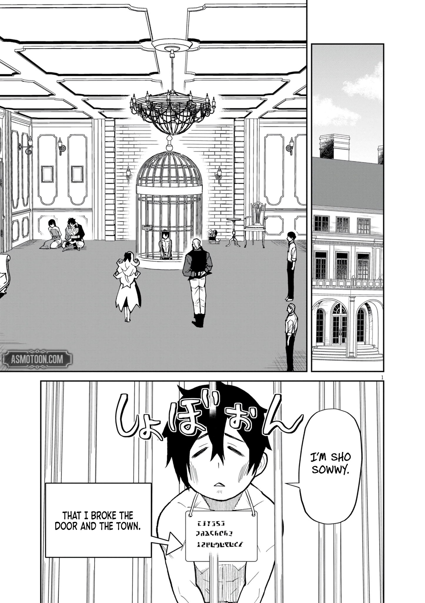 Game Akuyaku Kizoku ni Tensei Shita Ore wa, Chiito Kin